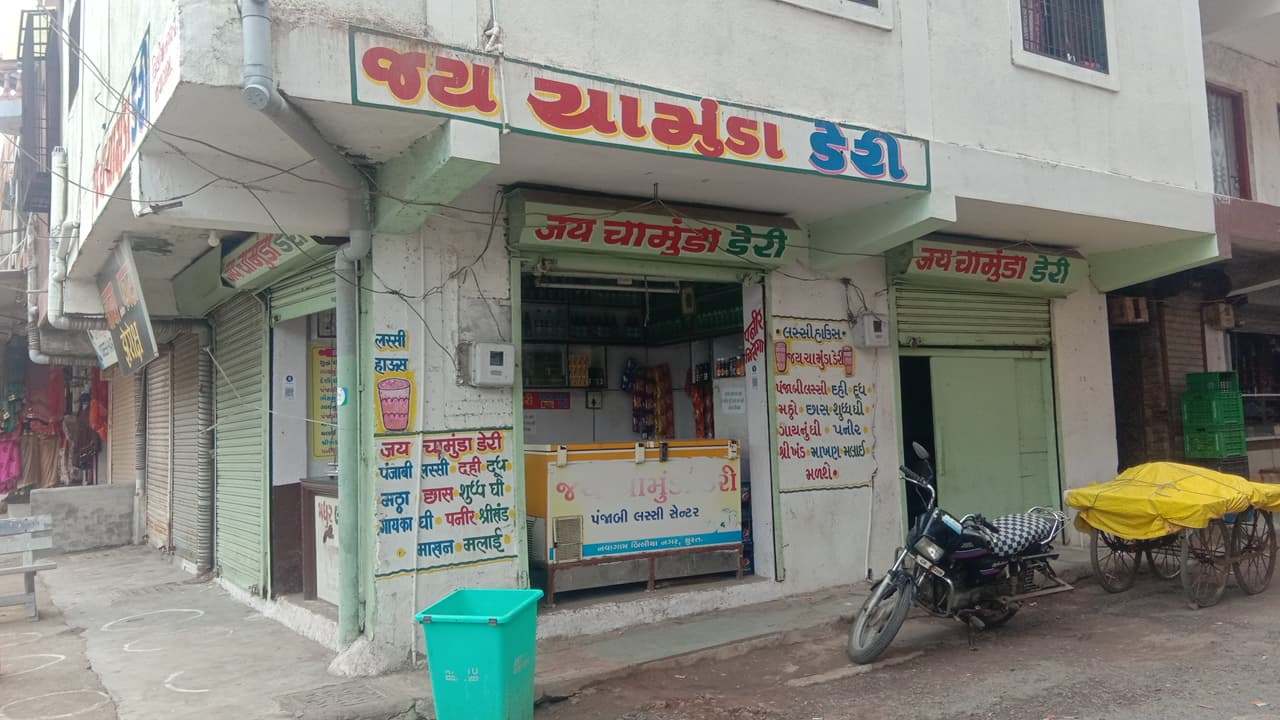 Jay Chamunda Dairy