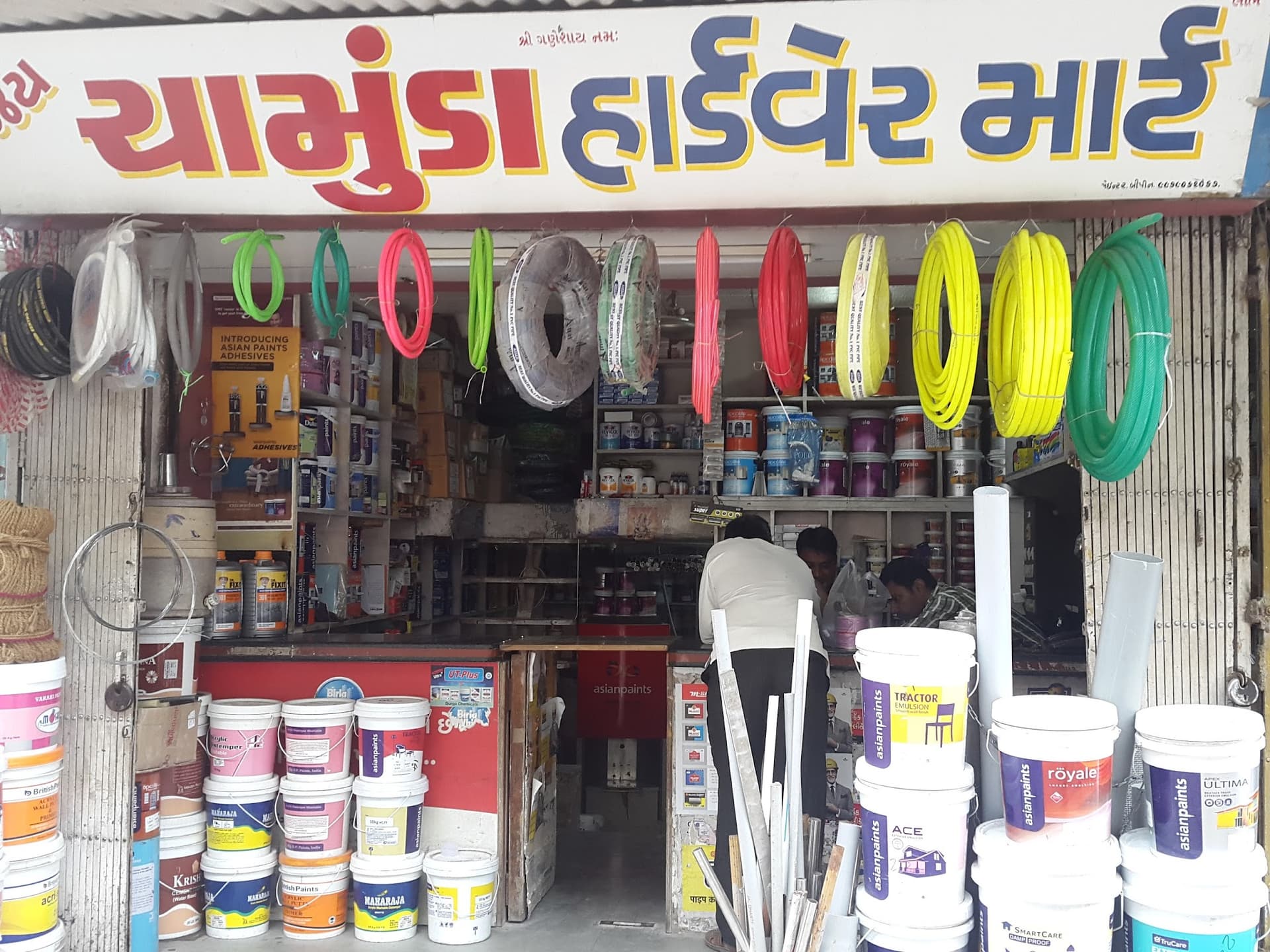 Jay chamunda Hardware Mart