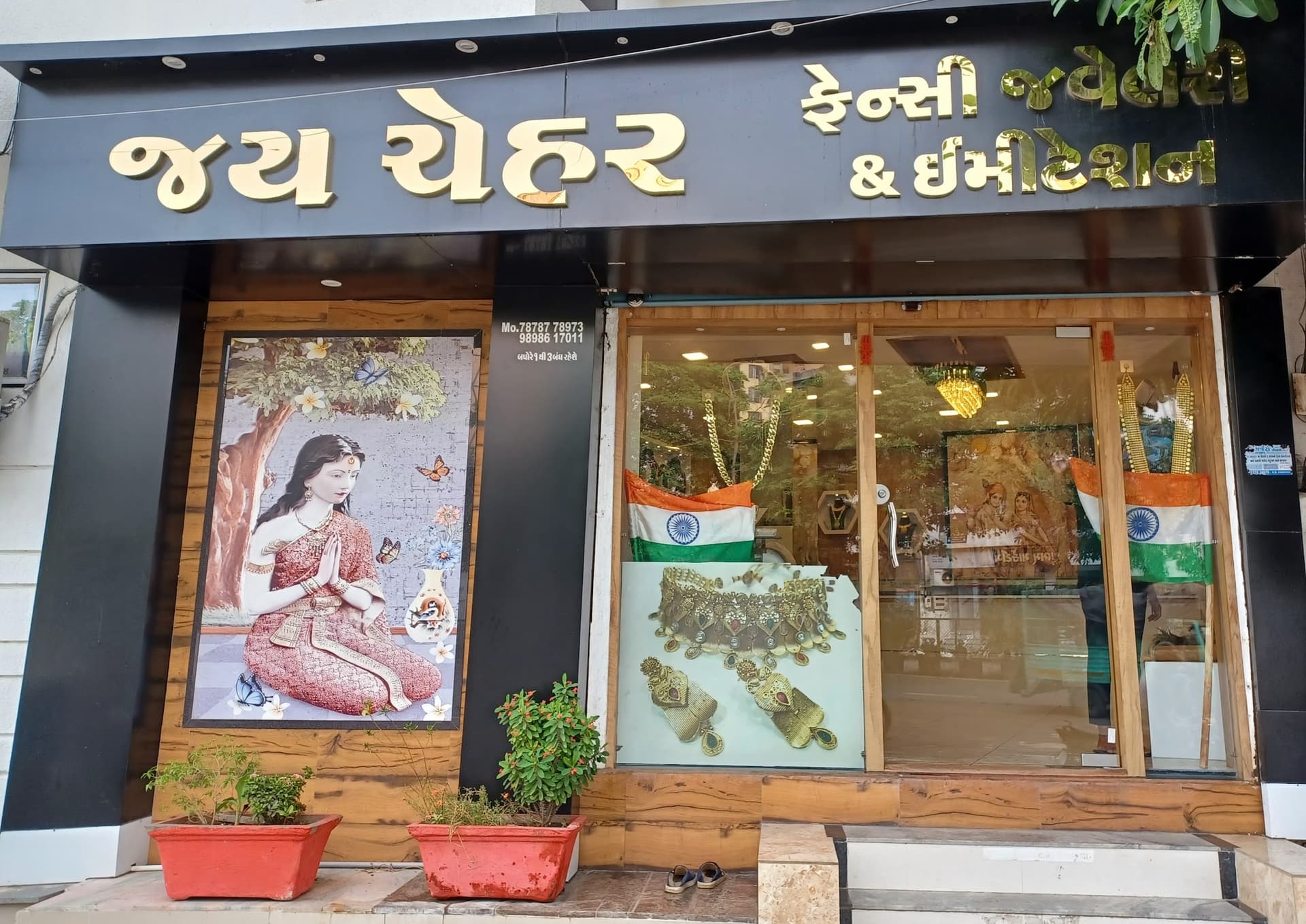 Jay Chehar Fancy Jewellary