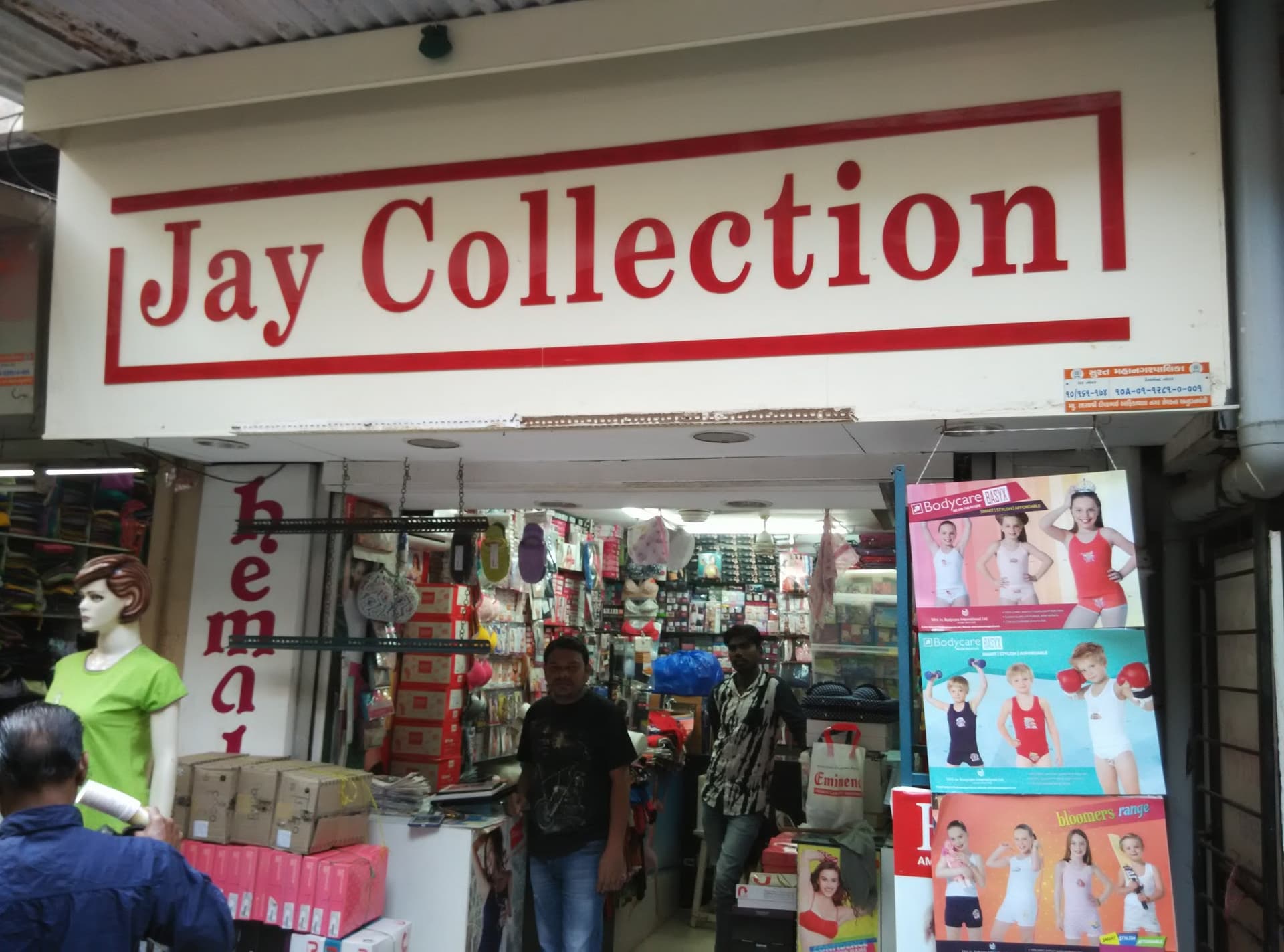Jay Collection
