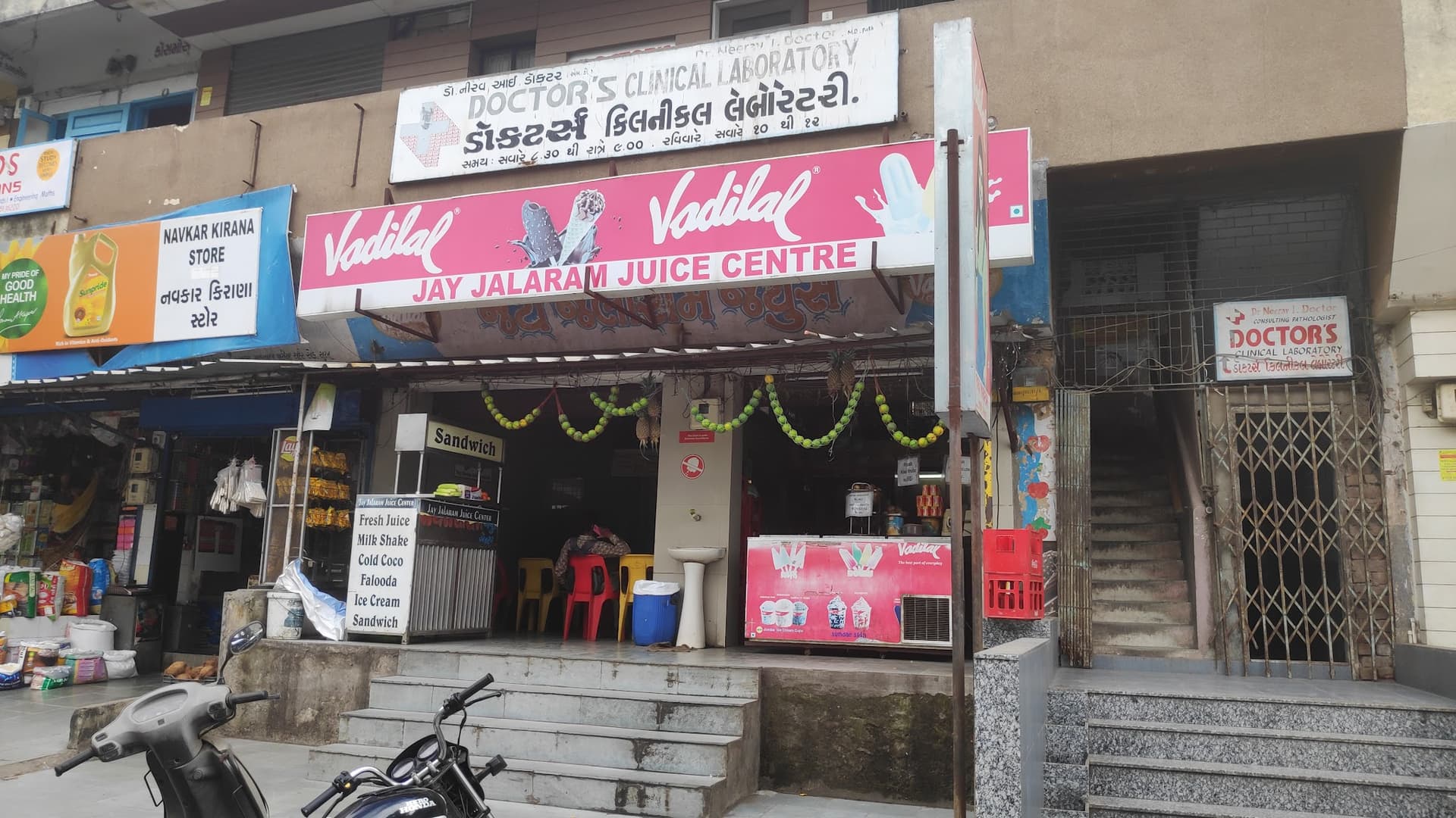 Jay Jalaram Juice Center