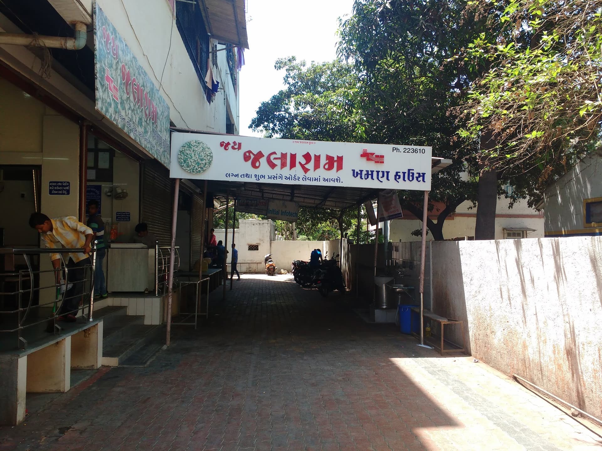 Jay Jalaram Khaman House