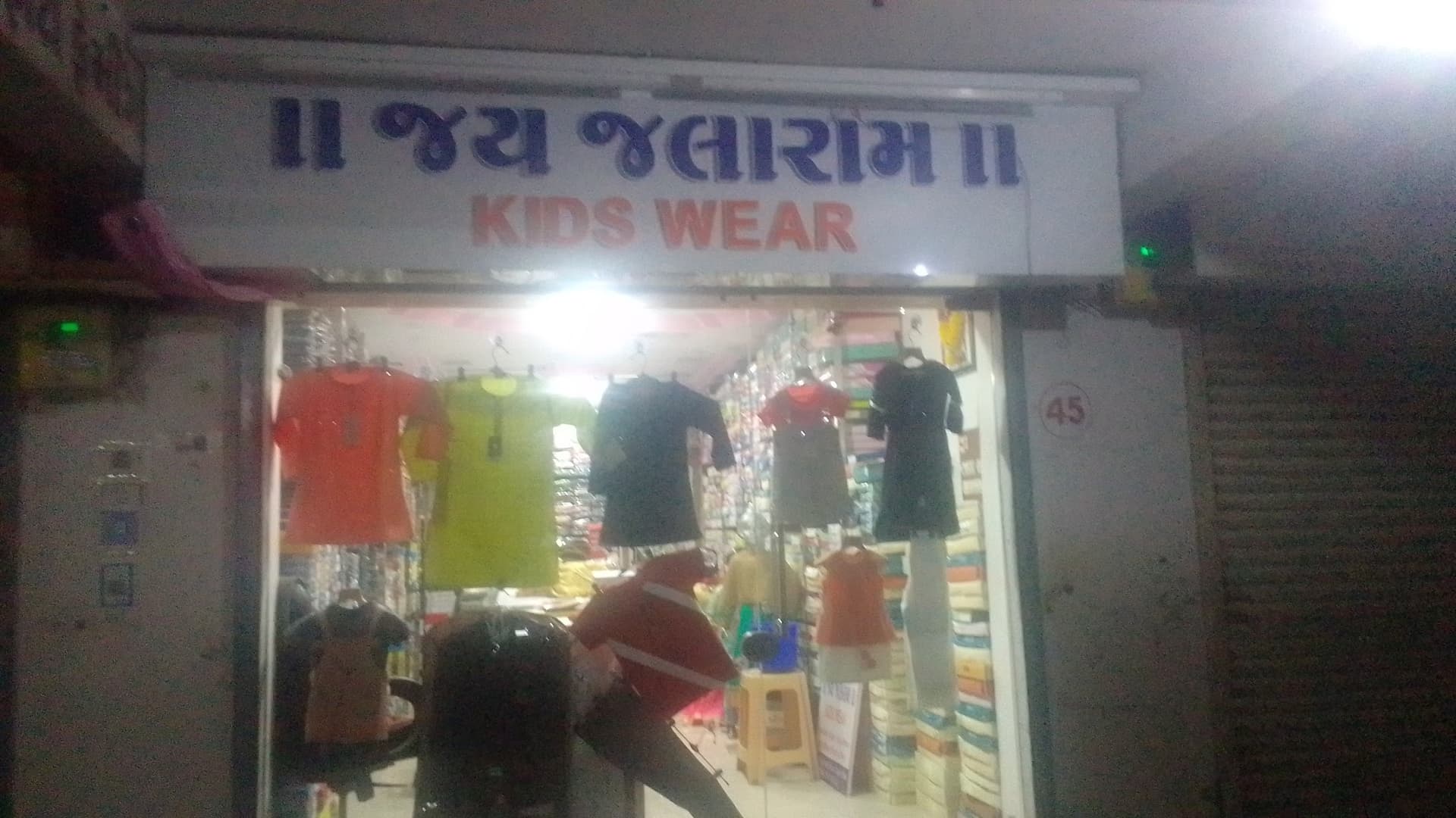 Jay Jalaram kids Wear
