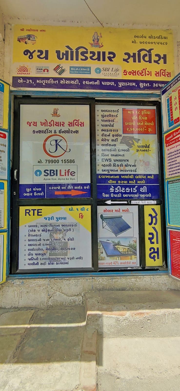 Jay Khodiyar Service