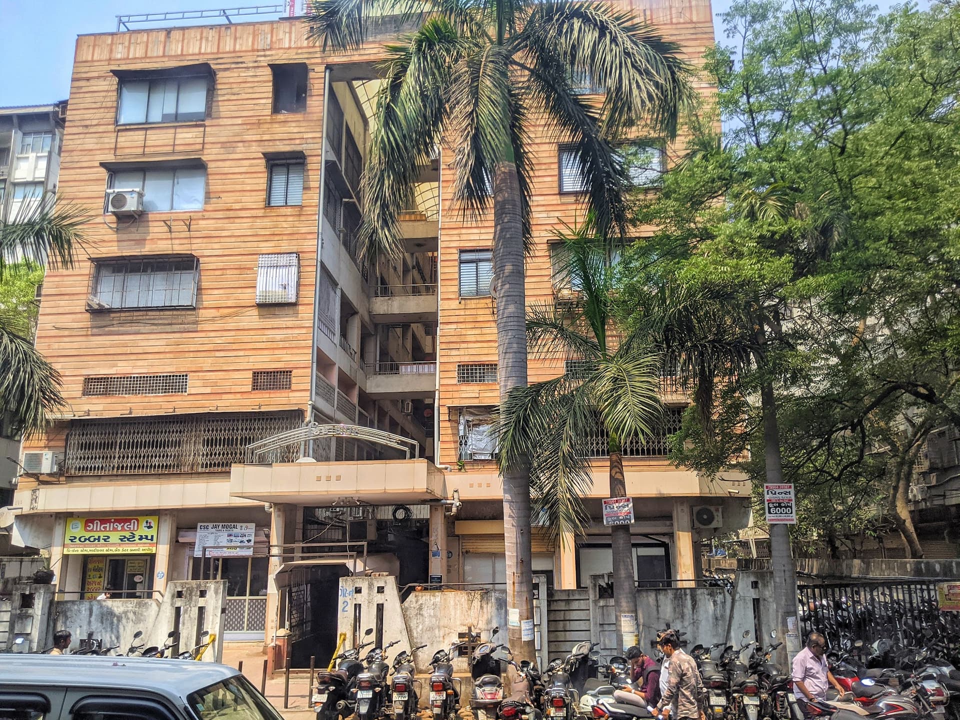 Jay Mogal Tours & Tickets