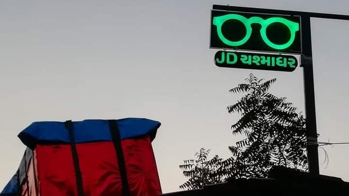 Jd optical