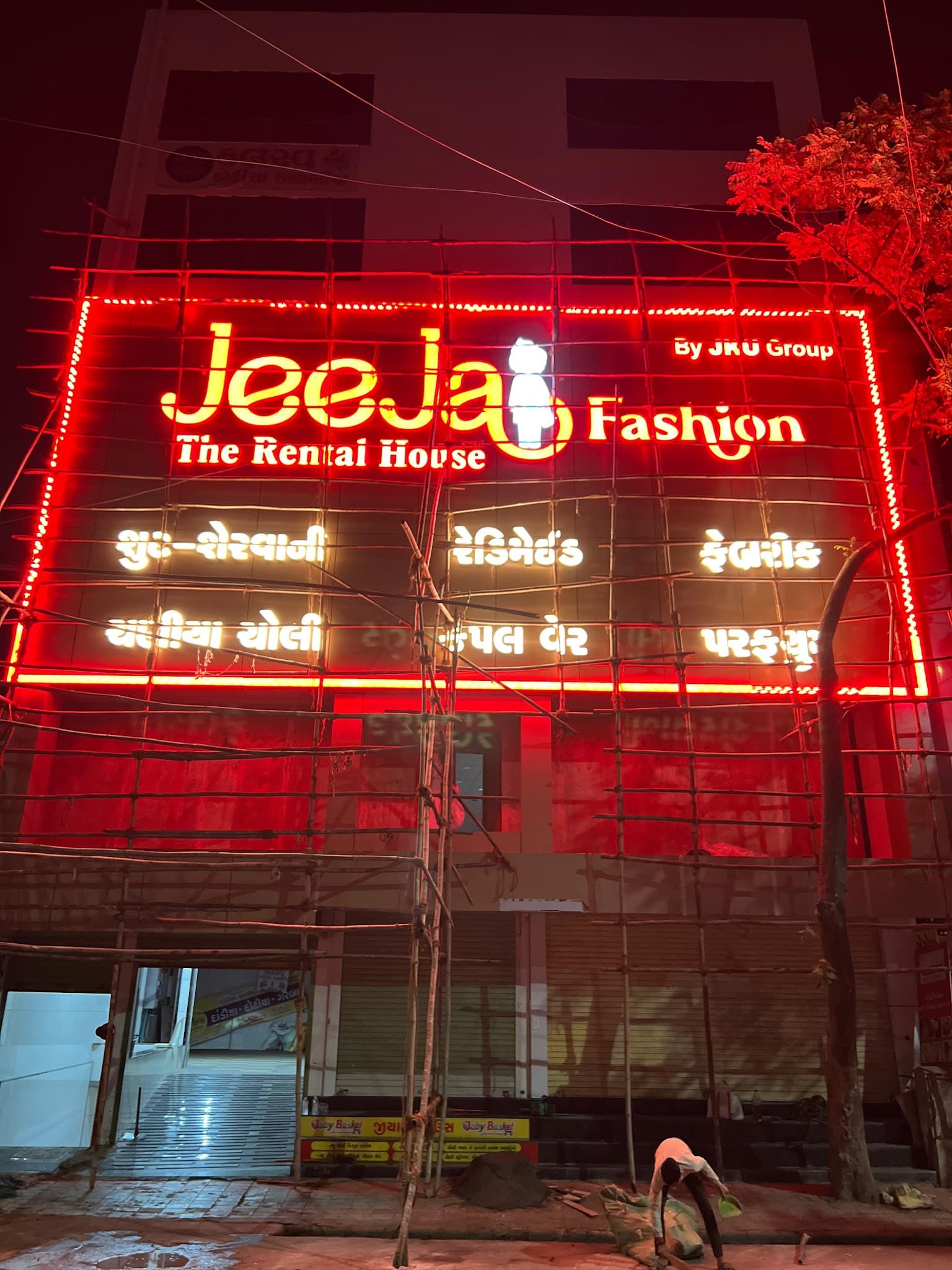 JEEJA BY GJ5 FASHION KATARGAM