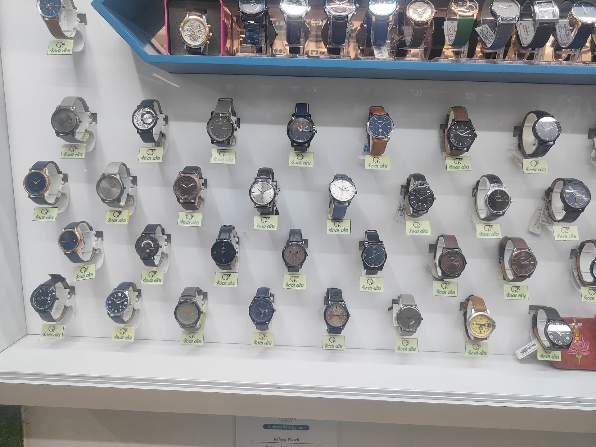 Jethwa watch And Perfumes