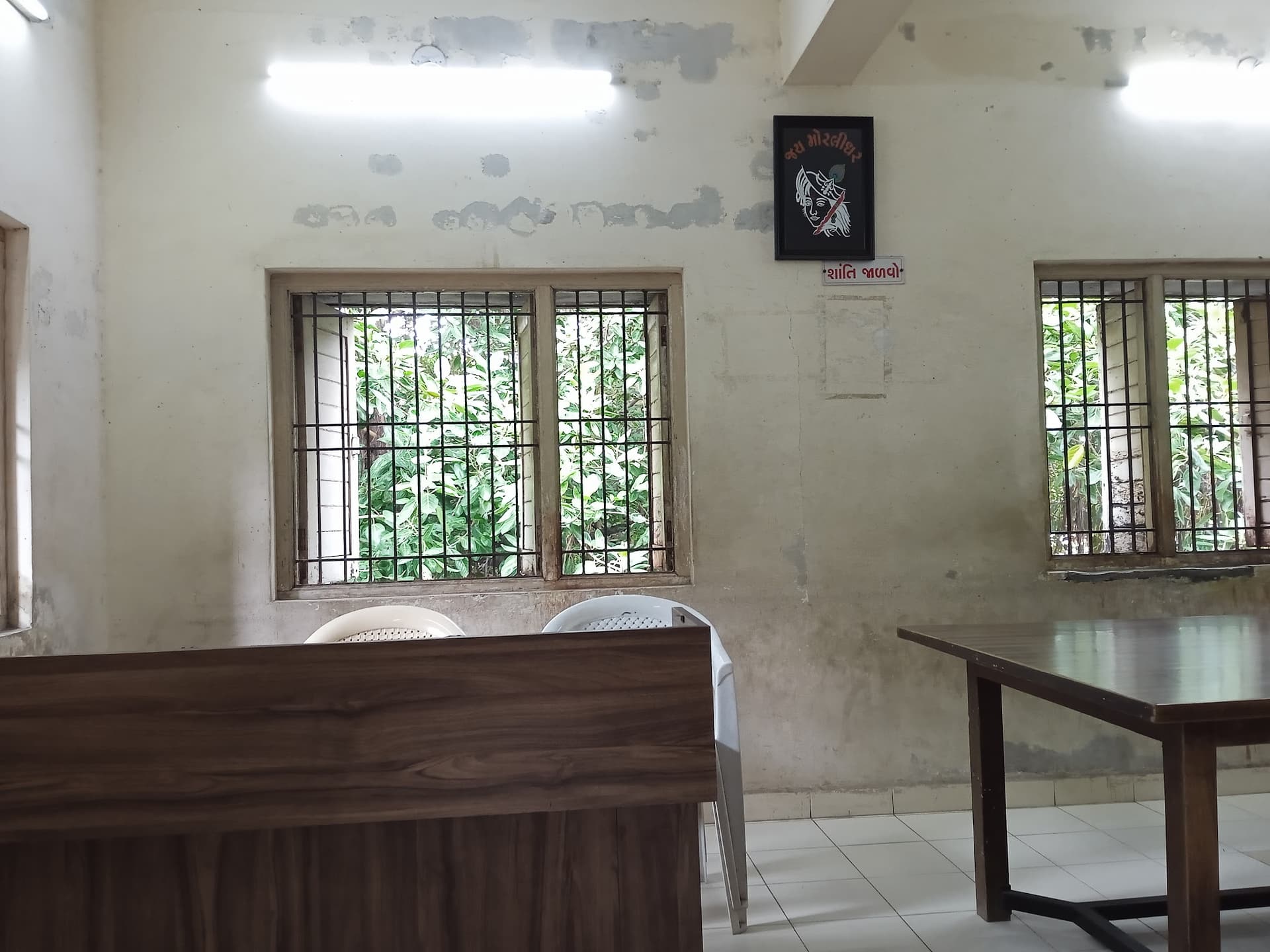 Jhaverchandmeghani Library