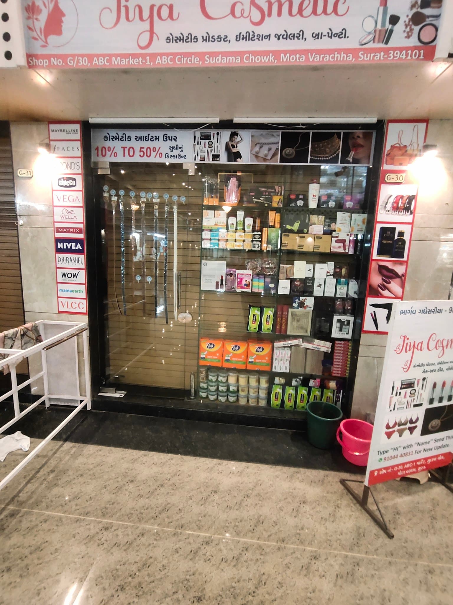 Jiya Cosmetic & Imitation Shop
