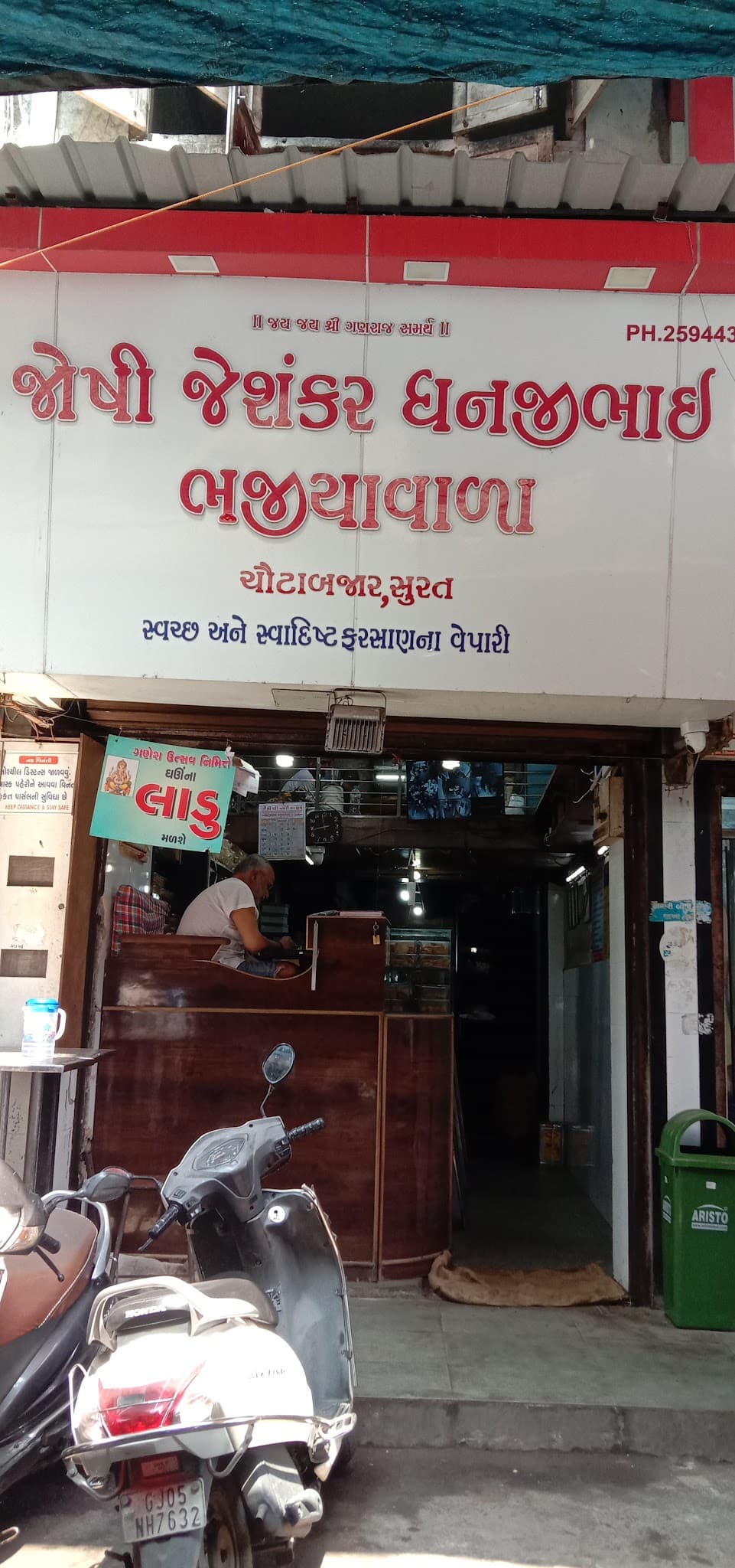 Joshi Jeshankar Dhanjibhai