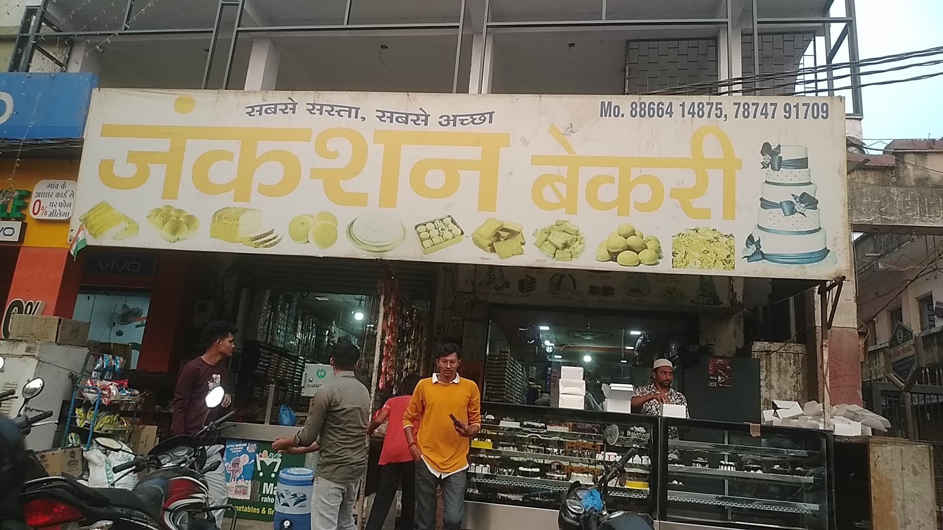 Junction Bakery & Farsan