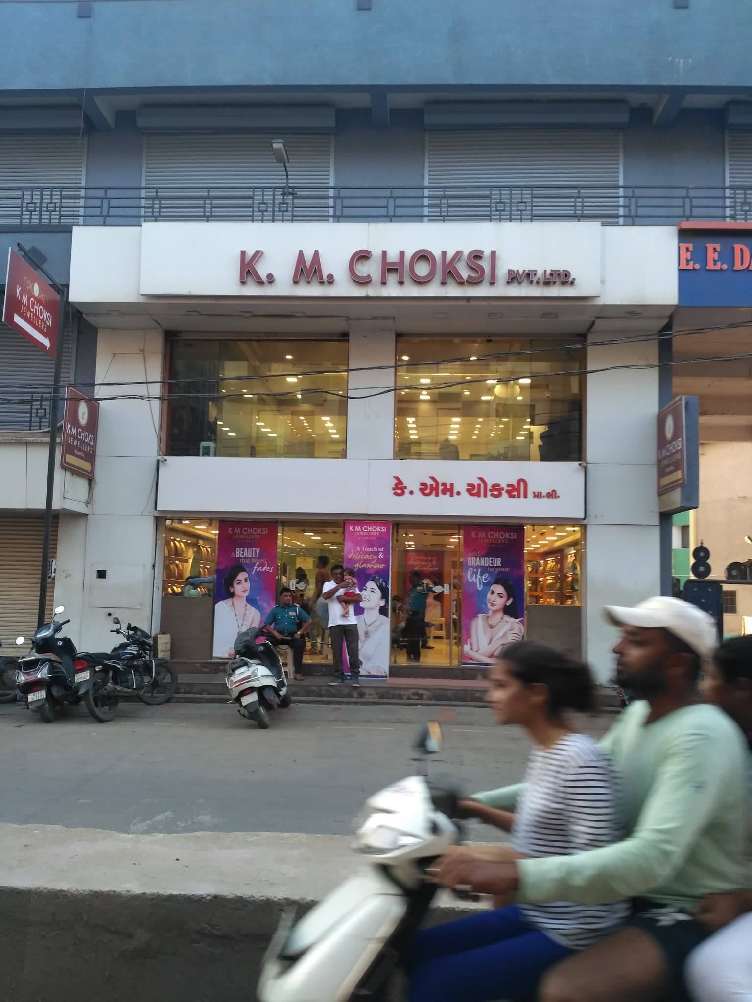 K.M.Choksi
