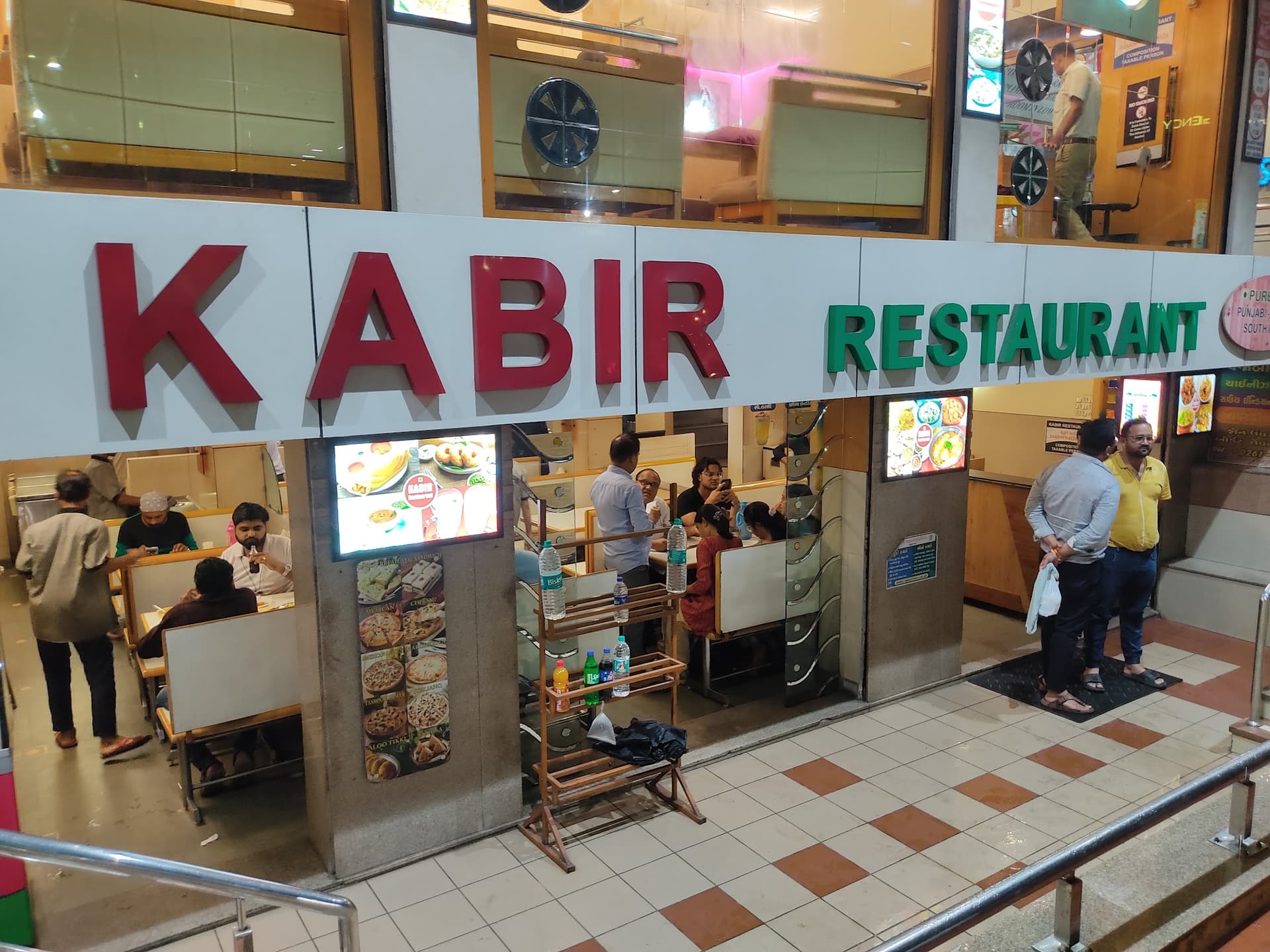 Kabir Restaurant