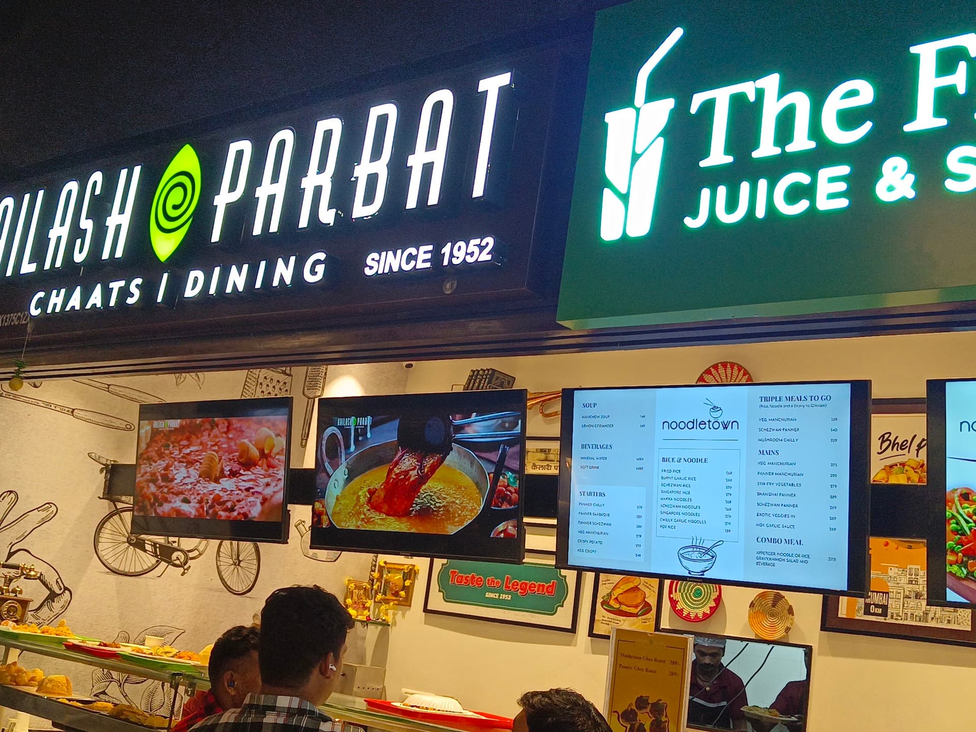 Kailash Parbat VR Mall