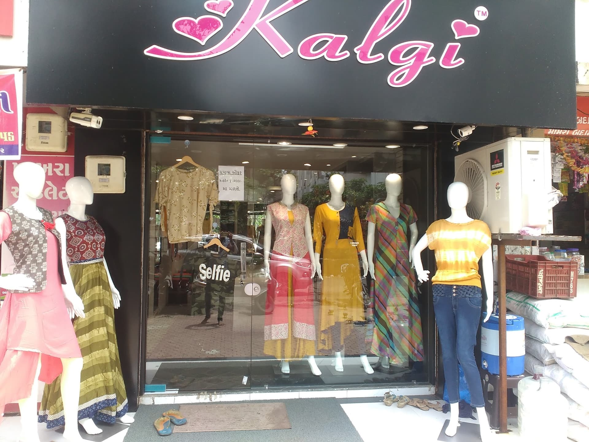 Kajal Fashion
