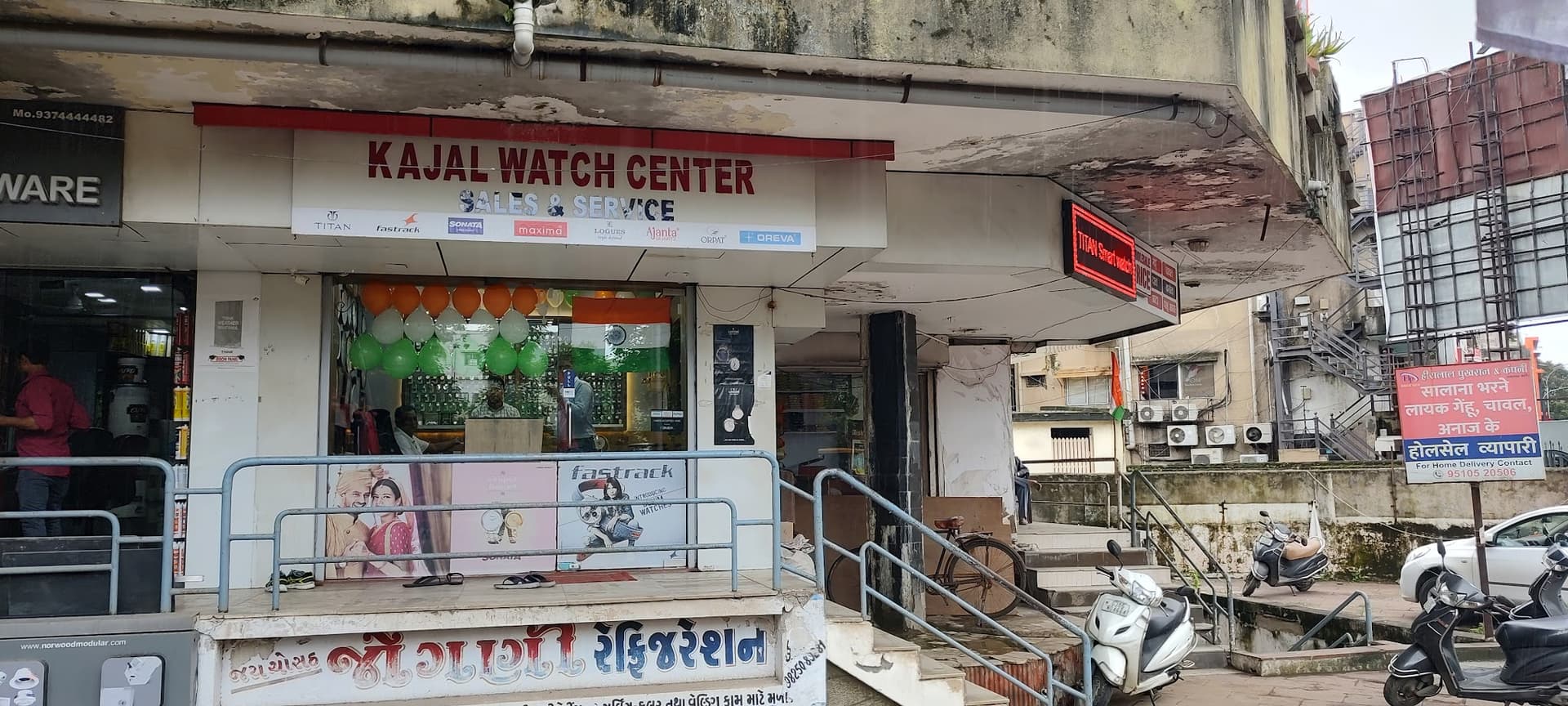 Kajal Watch Centre