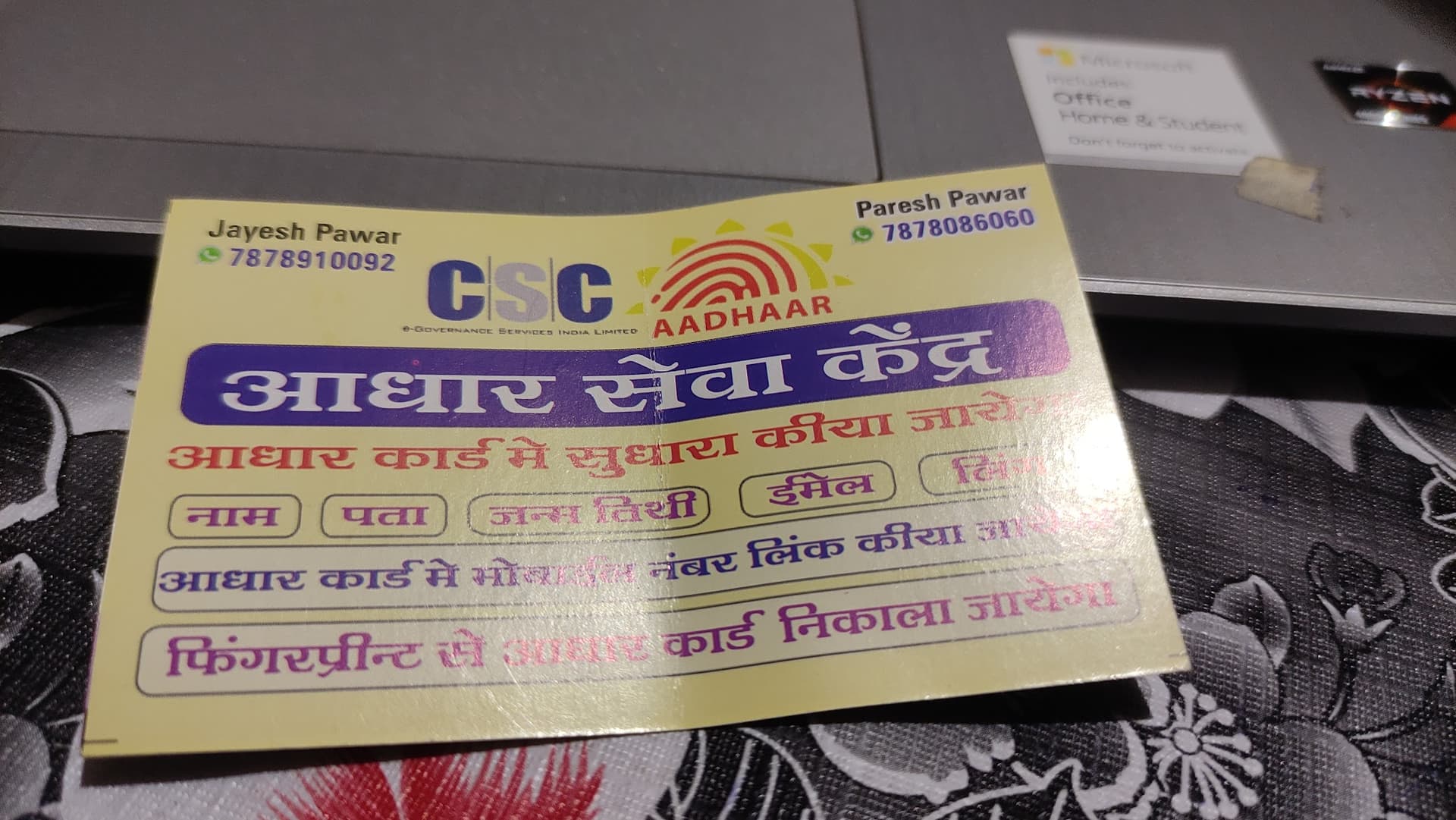 Kalika Cyber & Xerox