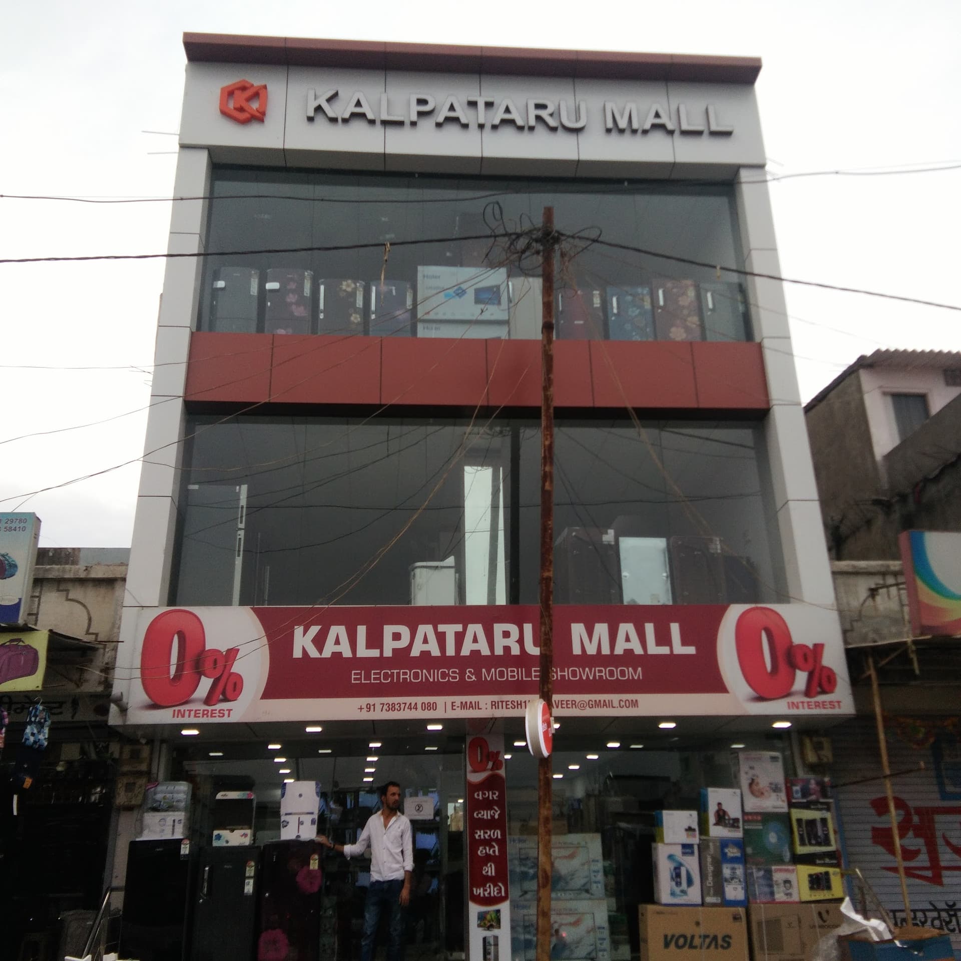 KALPATARU mALL