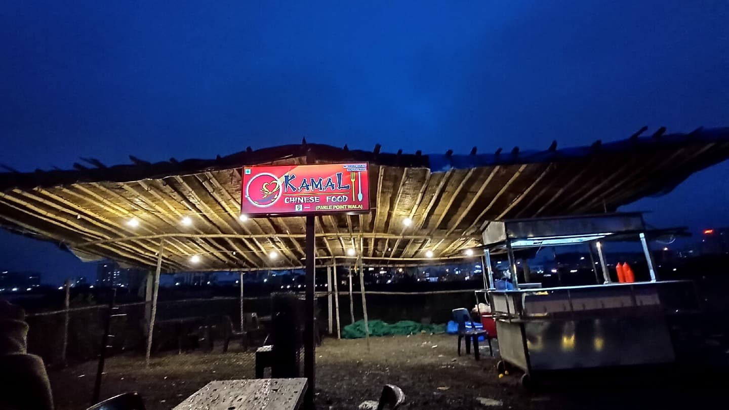 Kamal Chinese Food