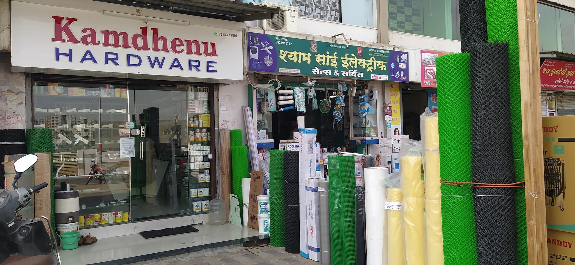 Kamdhenu Hardware || Top Hardware Shop Furniture And Bath Fitting Plywood Shop