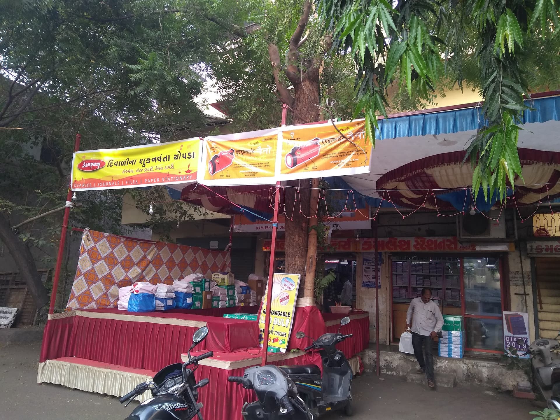 Kamlesh Stationery Mart