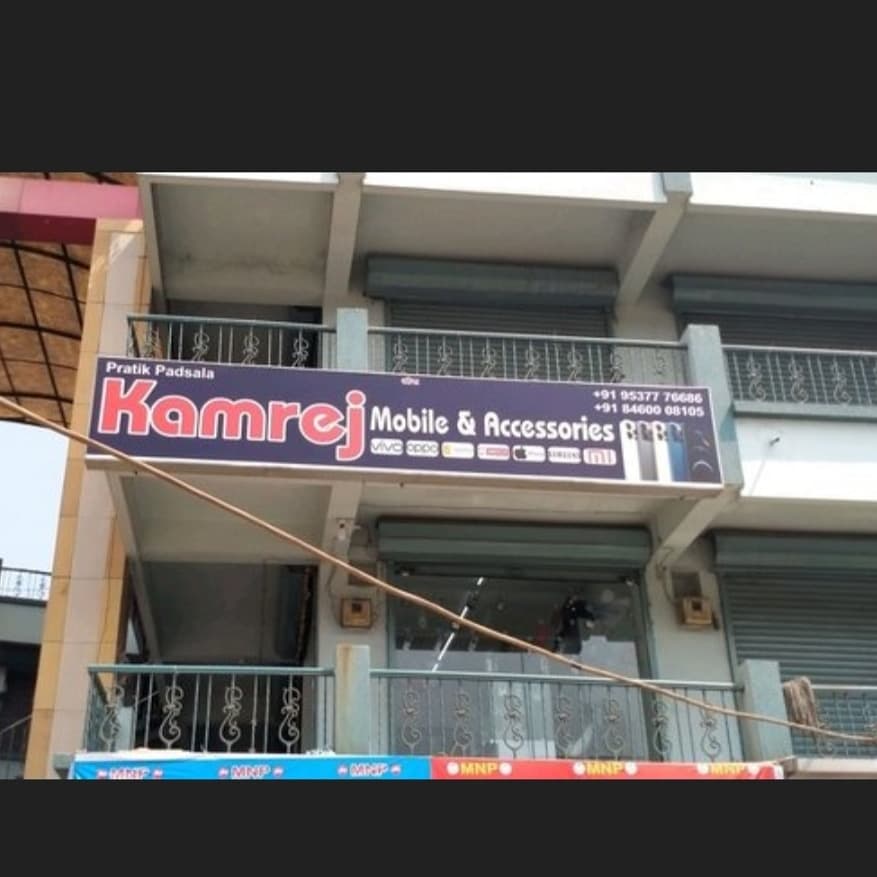 KAMREJ MOBILE ACCESSORIES