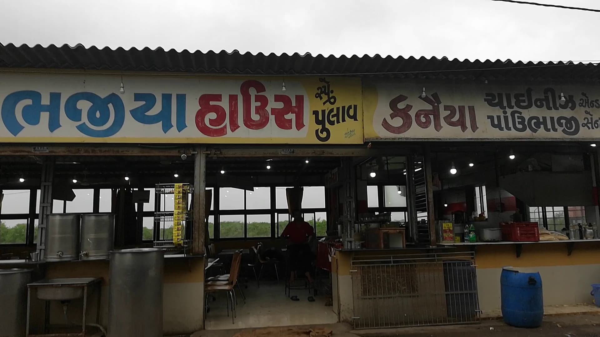 Kanaiya Bhajiya House & Chinese