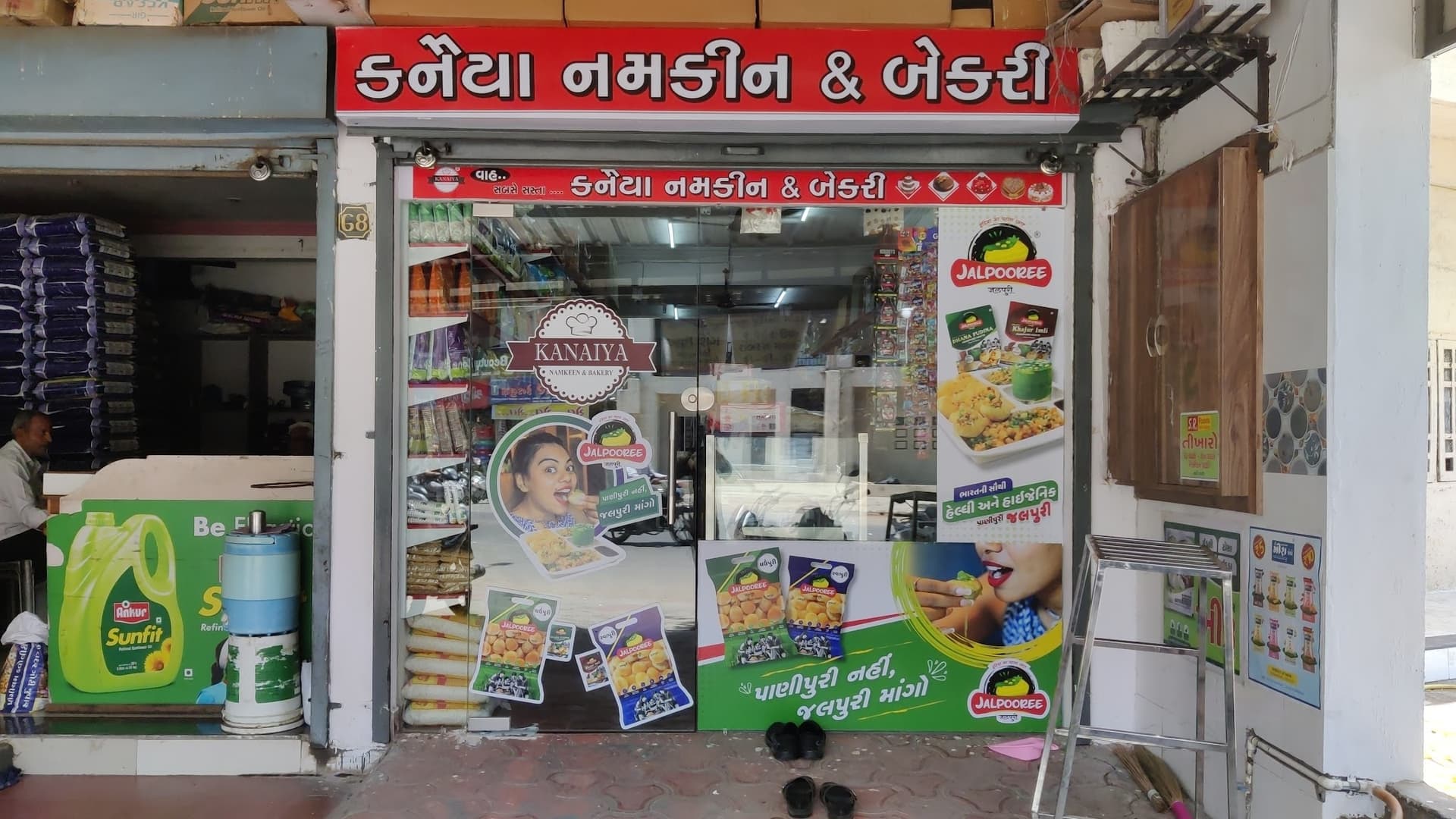 Kanaiya Namkeen And Bakery