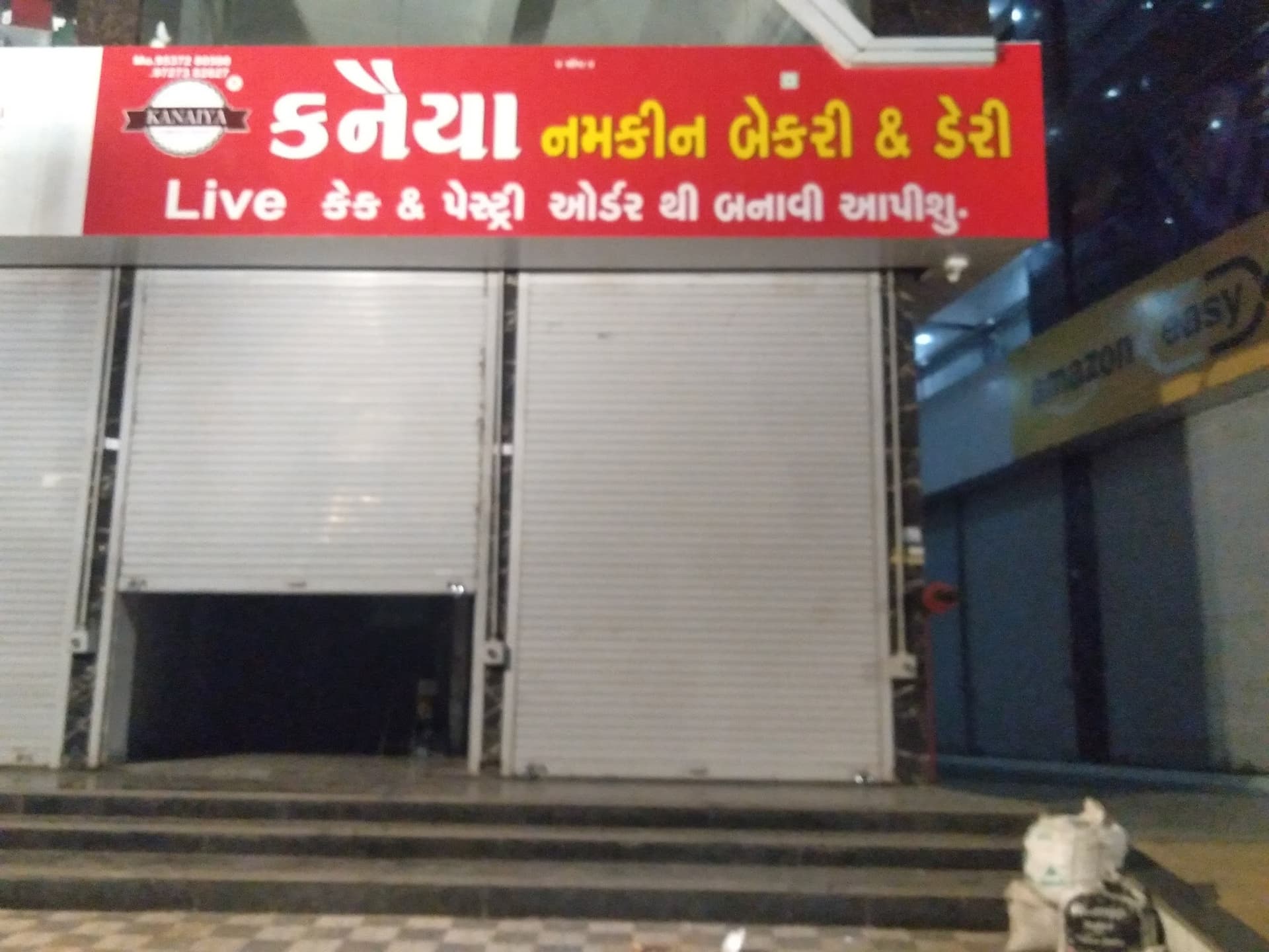 KANAIYA NAMKIN BAKERY AND DAIRY