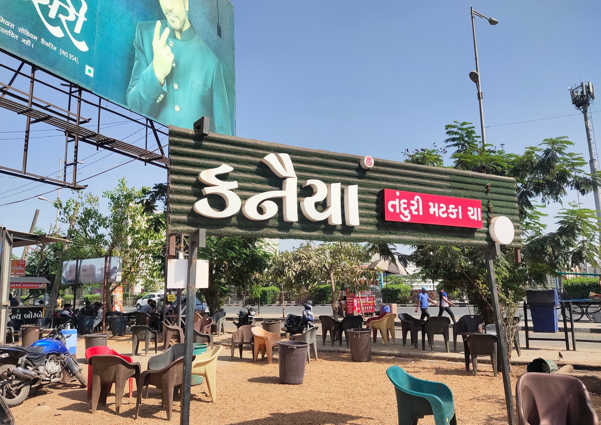 Kanaiya Tandoori matka chai