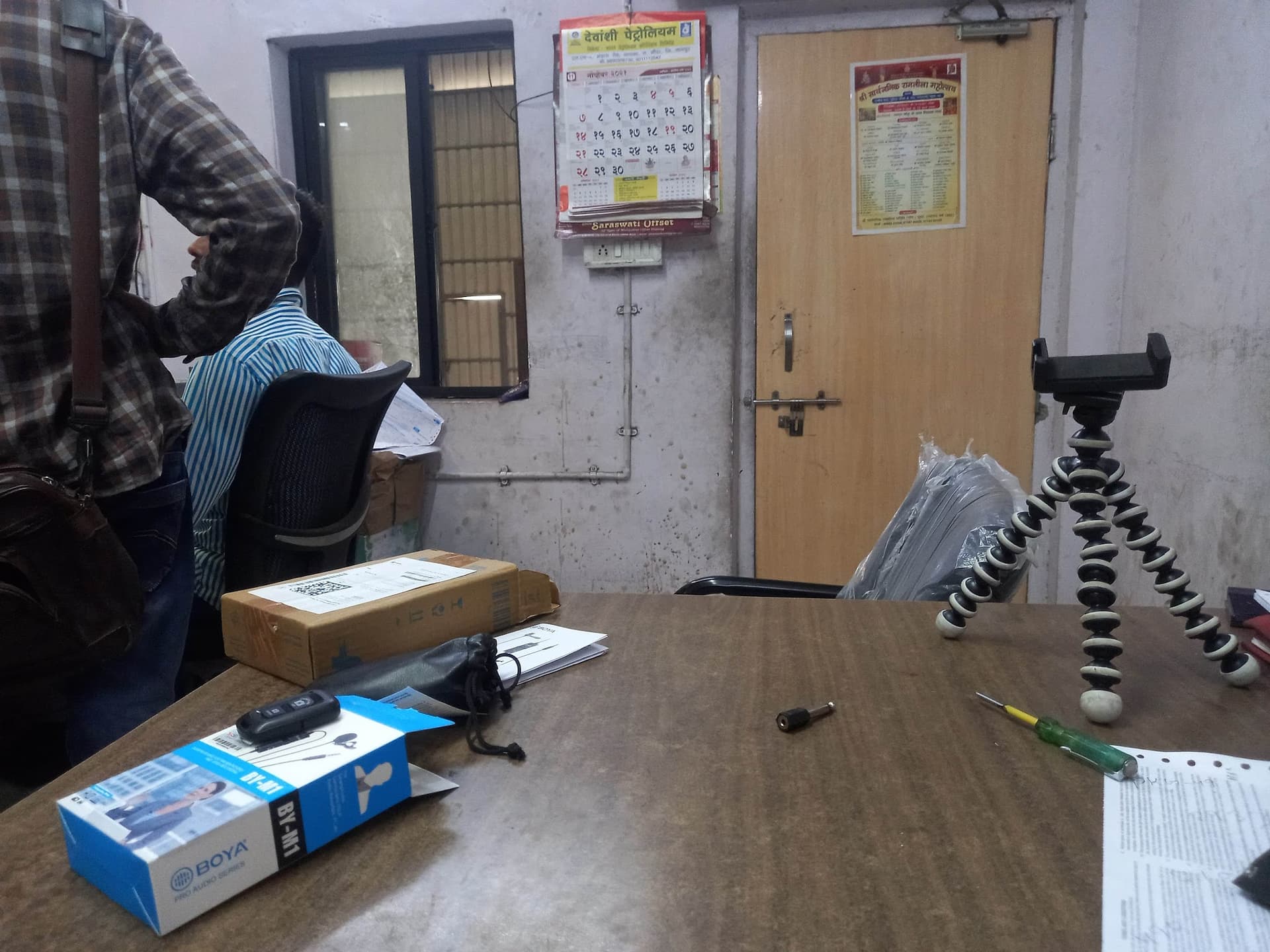 Kanhaiya Express (Transport SRT-Kolkata)