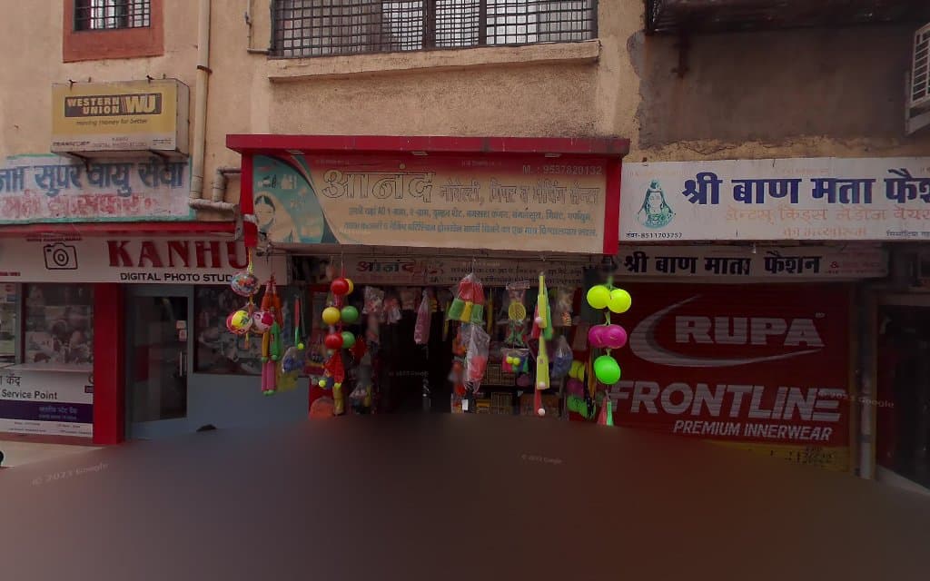 Kanhu Digital Photo Studio