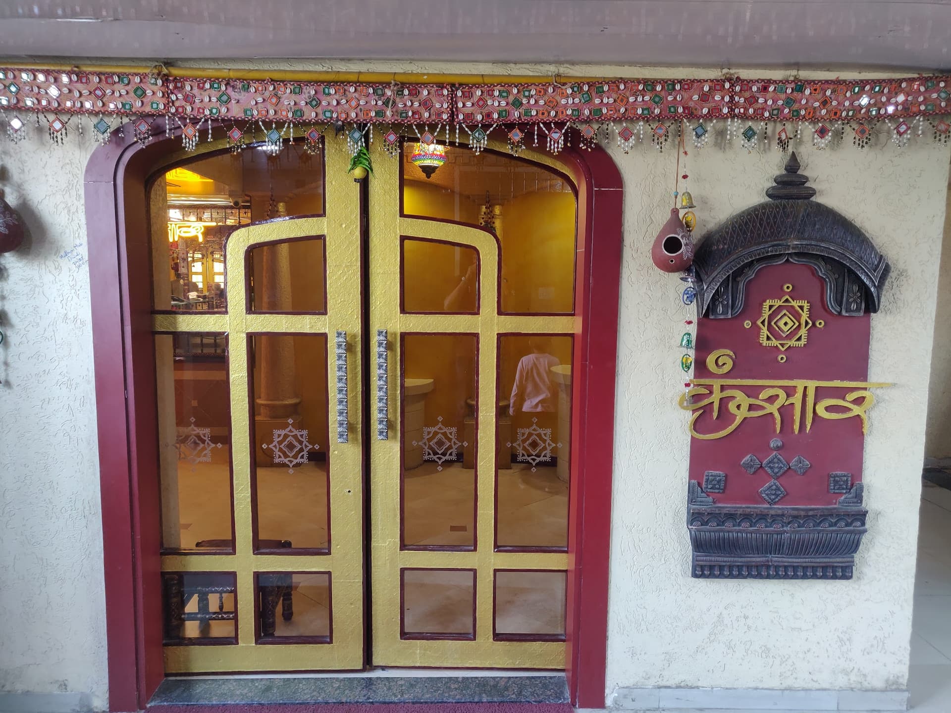 Kansar-Gujarati Thali