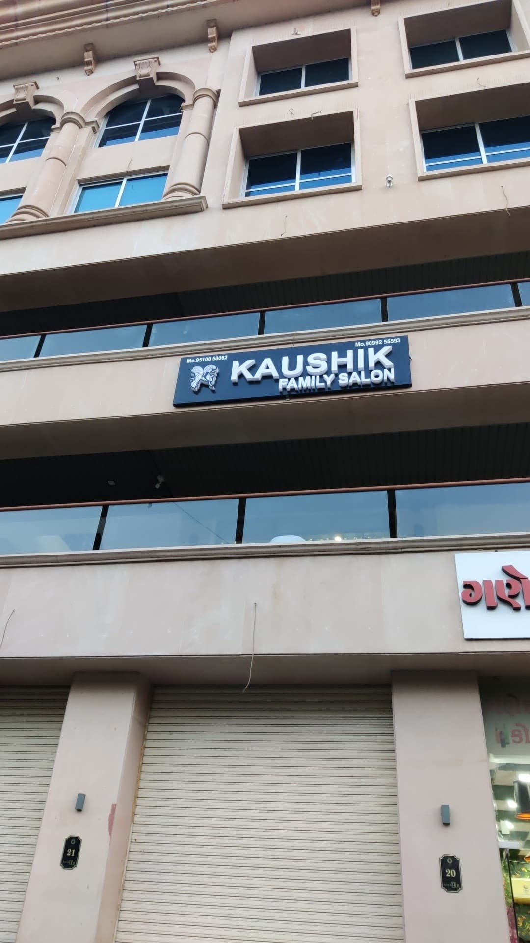 Kaushik Family Salon