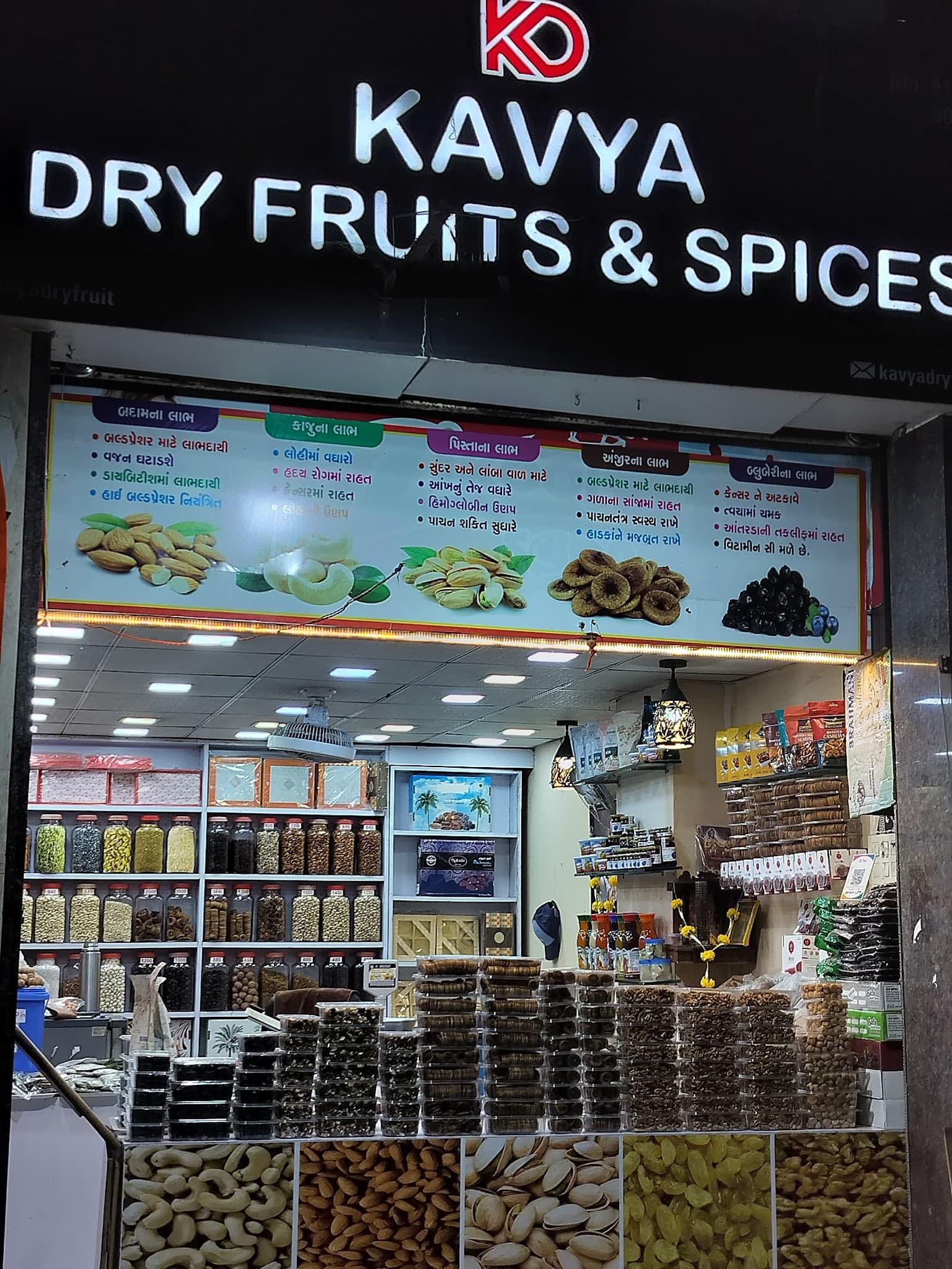 Kavya Dry Fruits & Spices