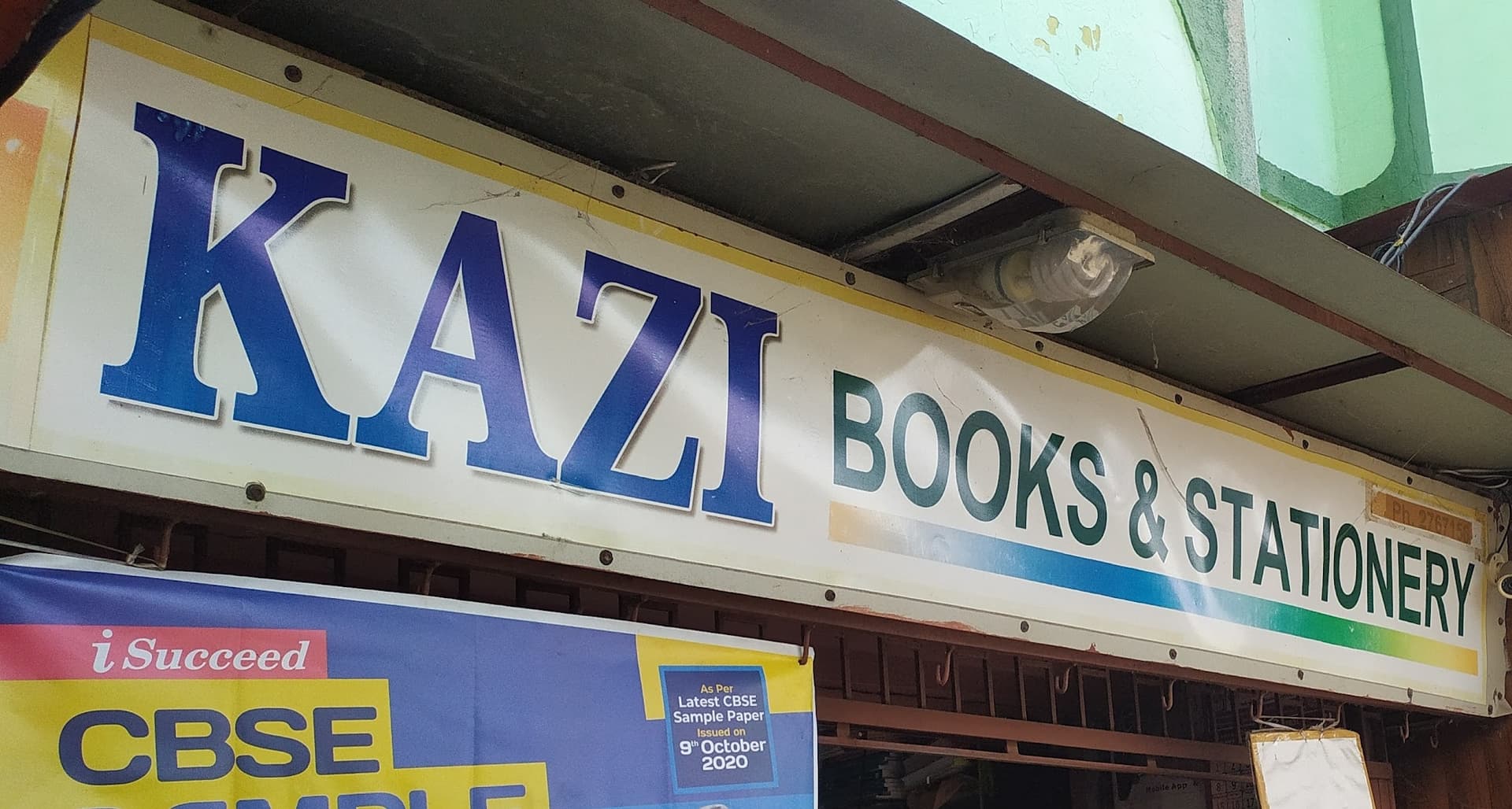 Kazi Books And Stationery