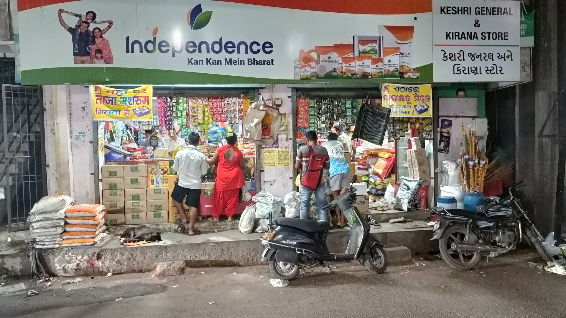 Keshari Kirana Stores