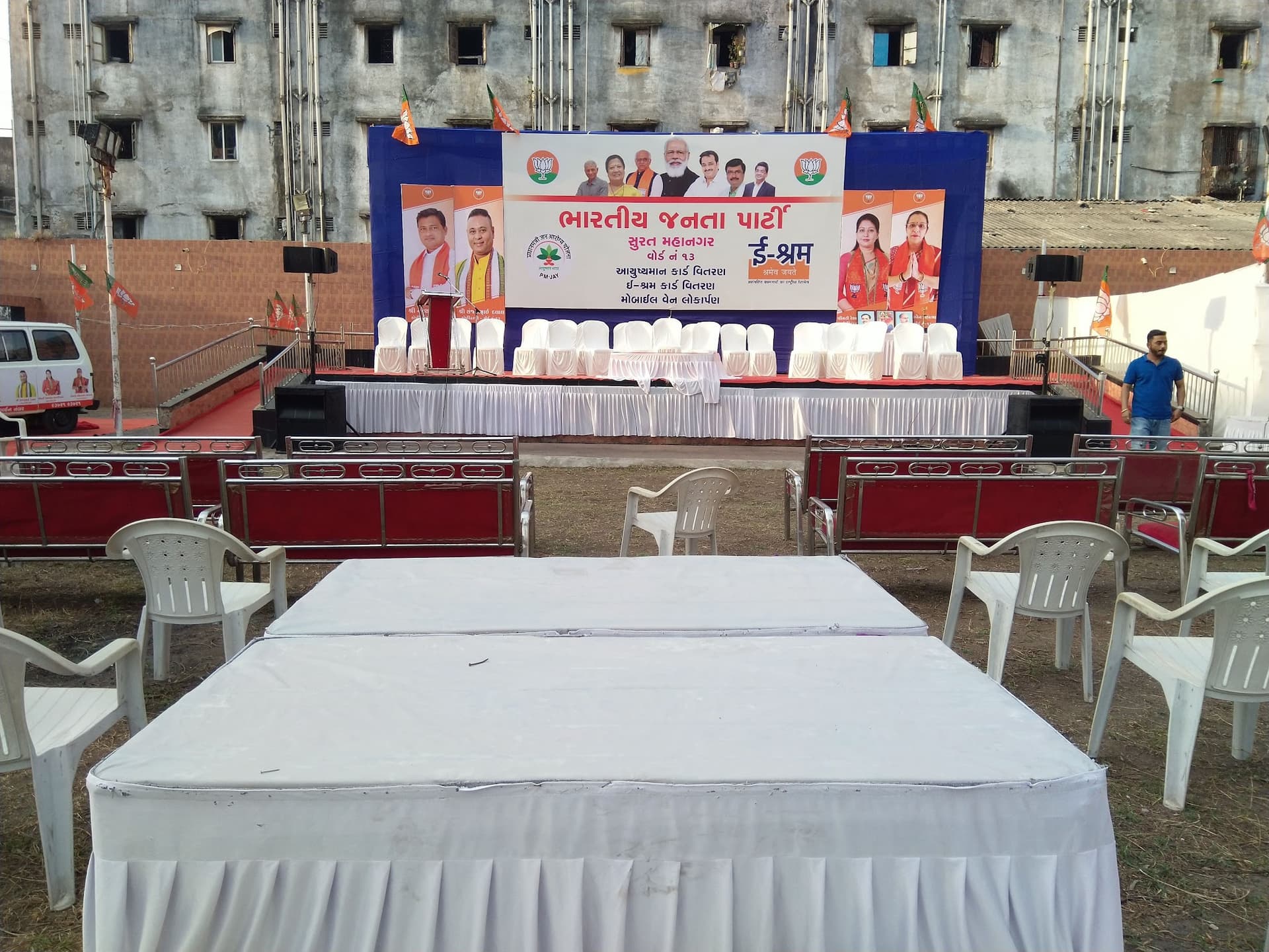 Khambhati Kshtriya Gnati Panch Trust