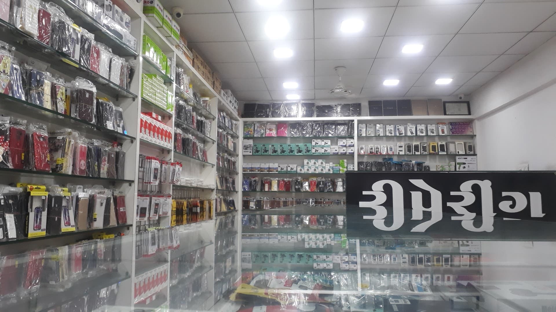 Kheteshwar Mobiles & Accessories