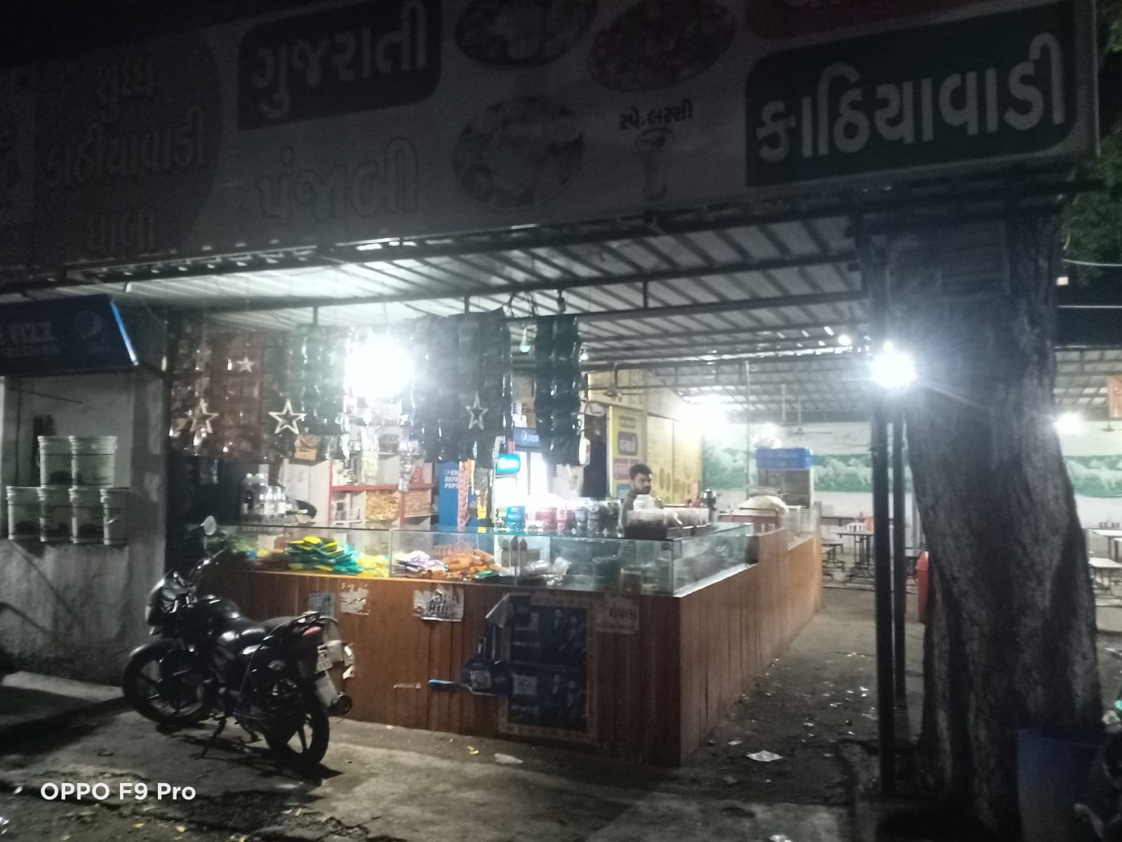 Khetlabapa Tea & Restaurant