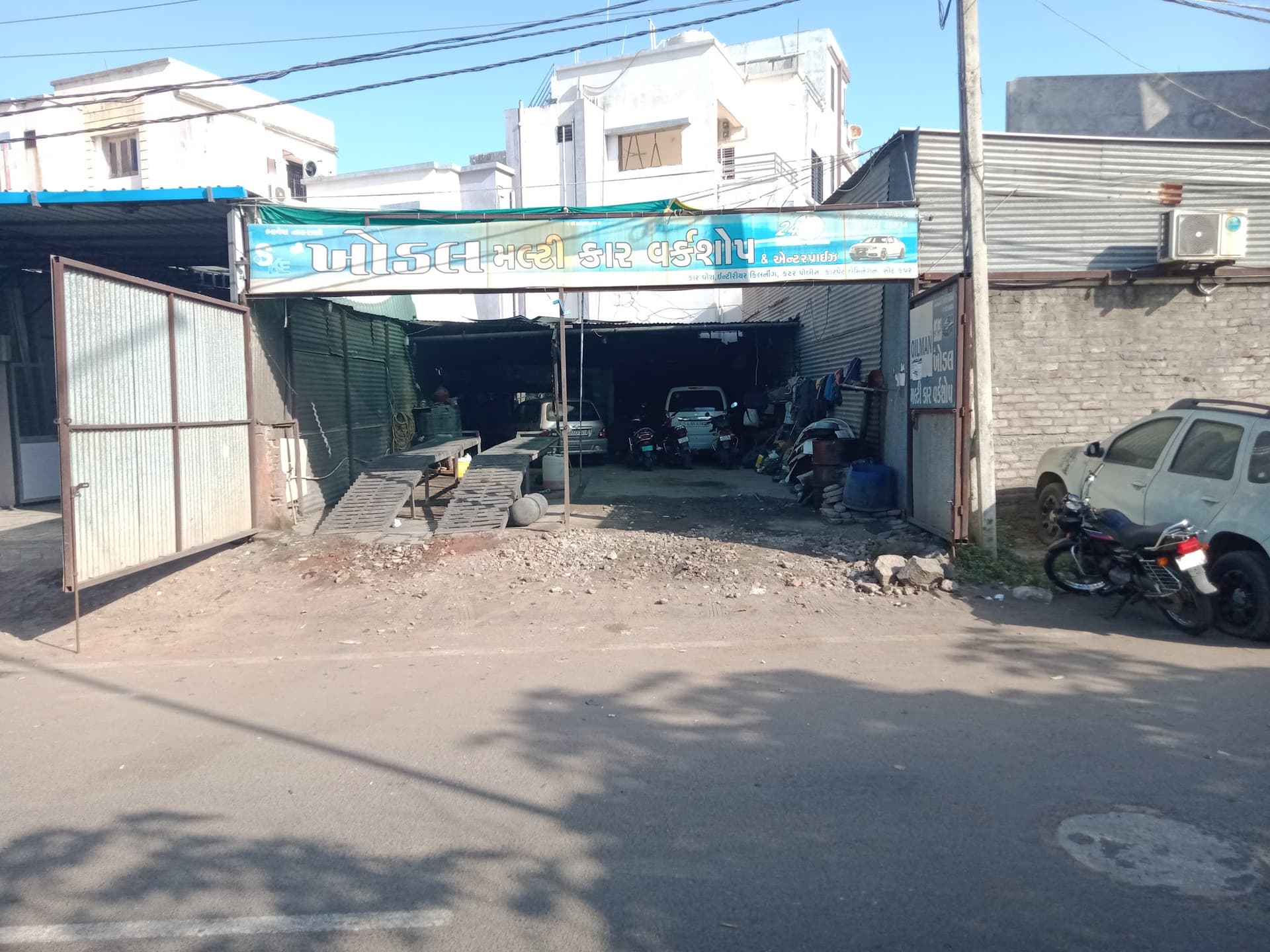 Khodal multicar workshop