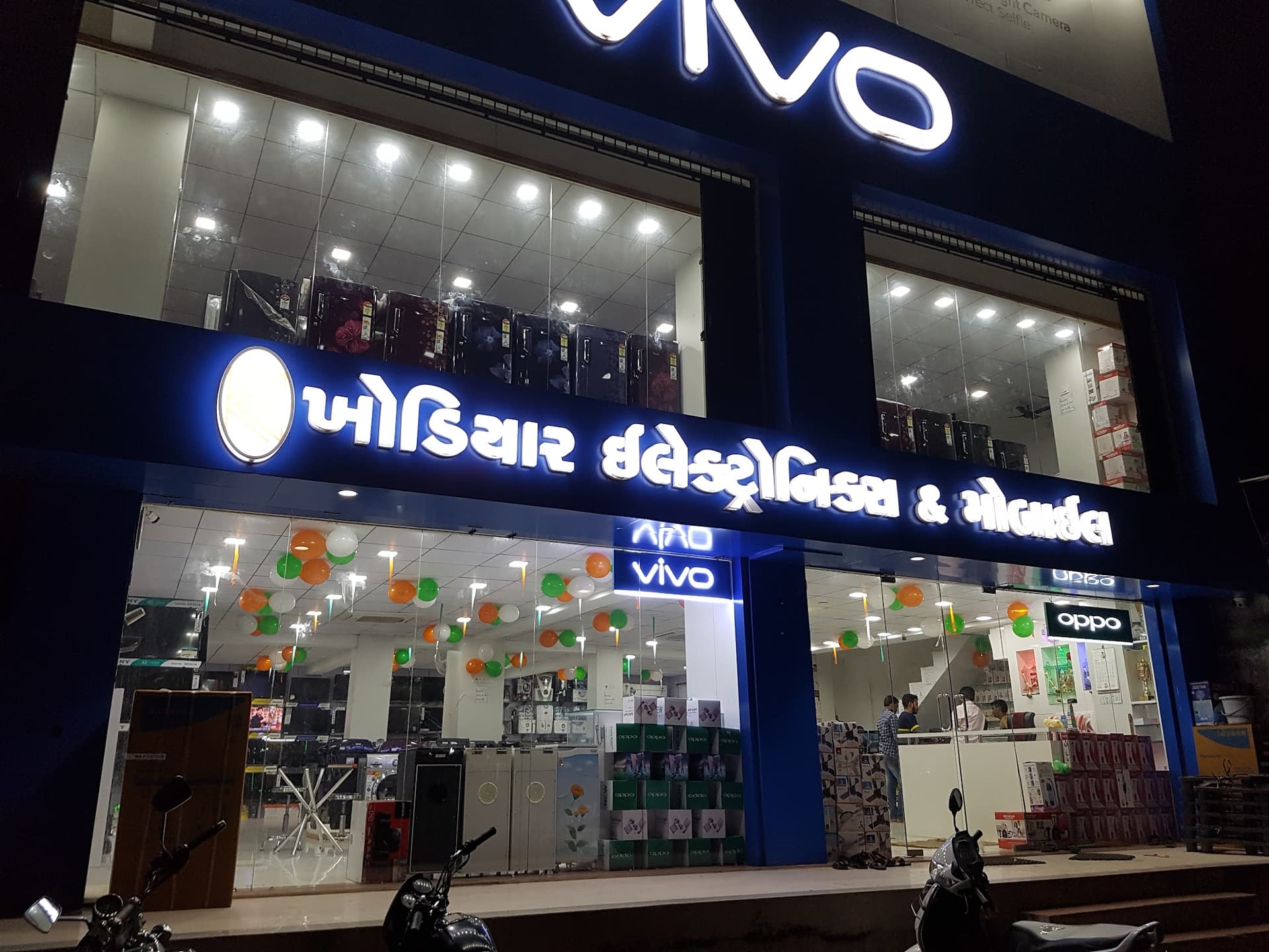 Khodiyar Electronics