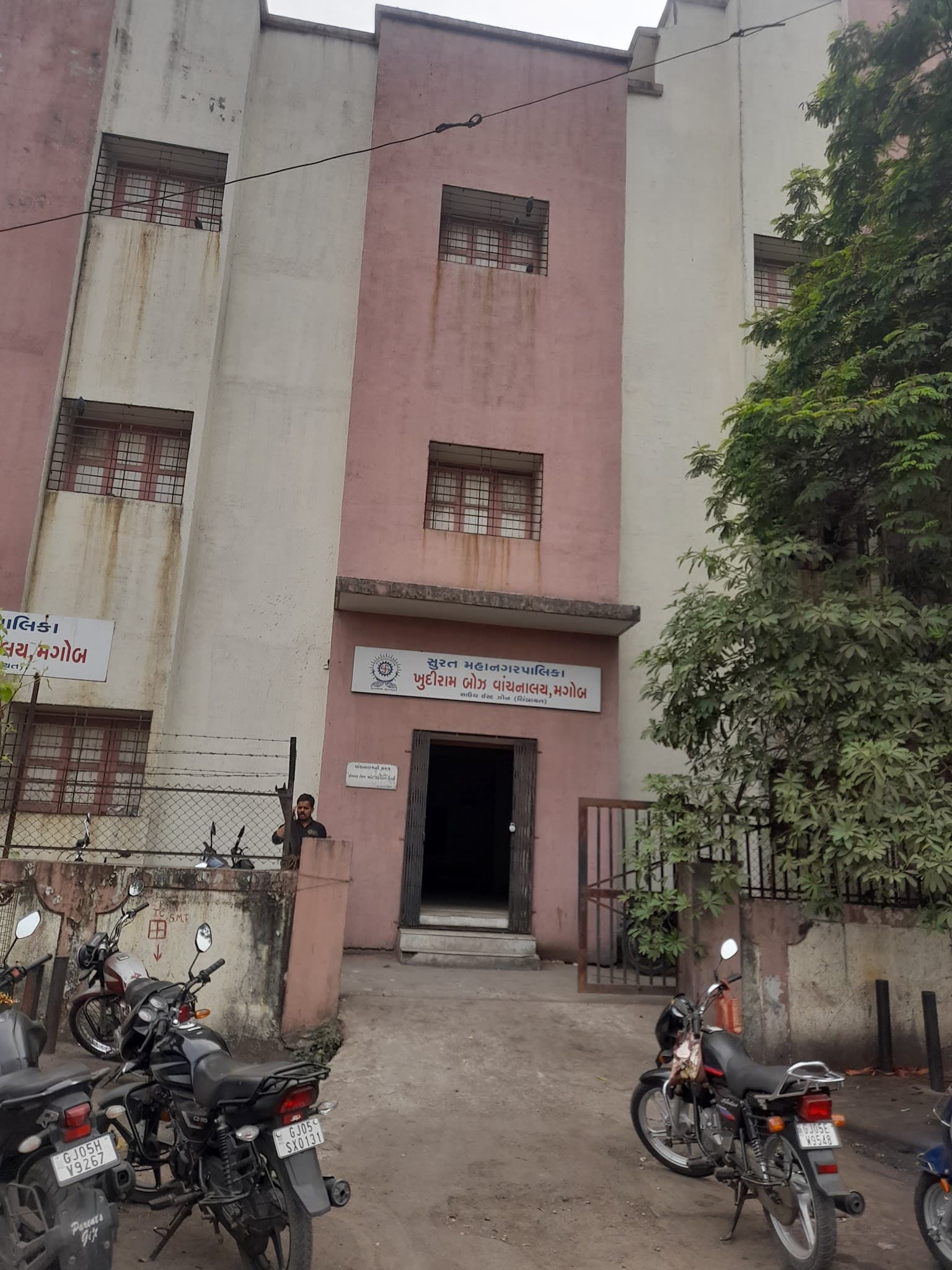 Khudi Ram Bose Library
