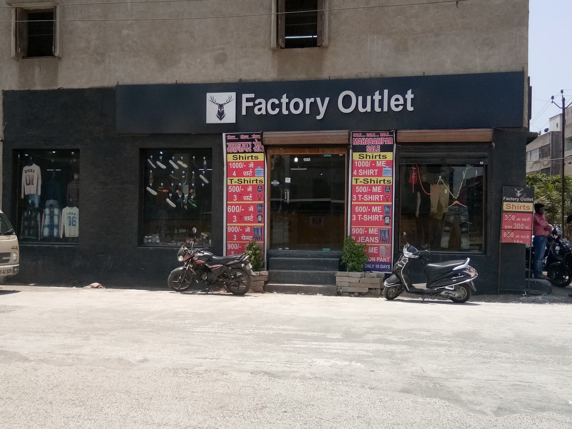 King Impex (Factory Outlet)