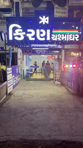 𝐊𝐢𝐫𝐚𝐧 𝐂𝐡𝐚𝐬𝐡𝐦𝐚𝐠𝐡𝐚𝐫