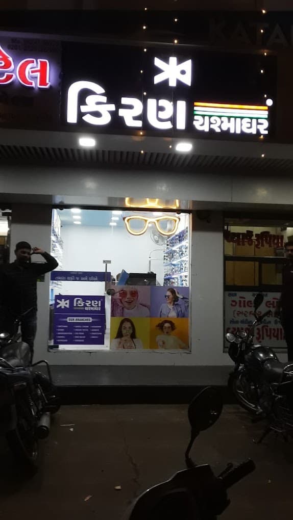 𝐊𝐢𝐫𝐚𝐧 𝐂𝐡𝐚𝐬𝐡𝐦𝐚𝐠𝐡𝐚𝐫