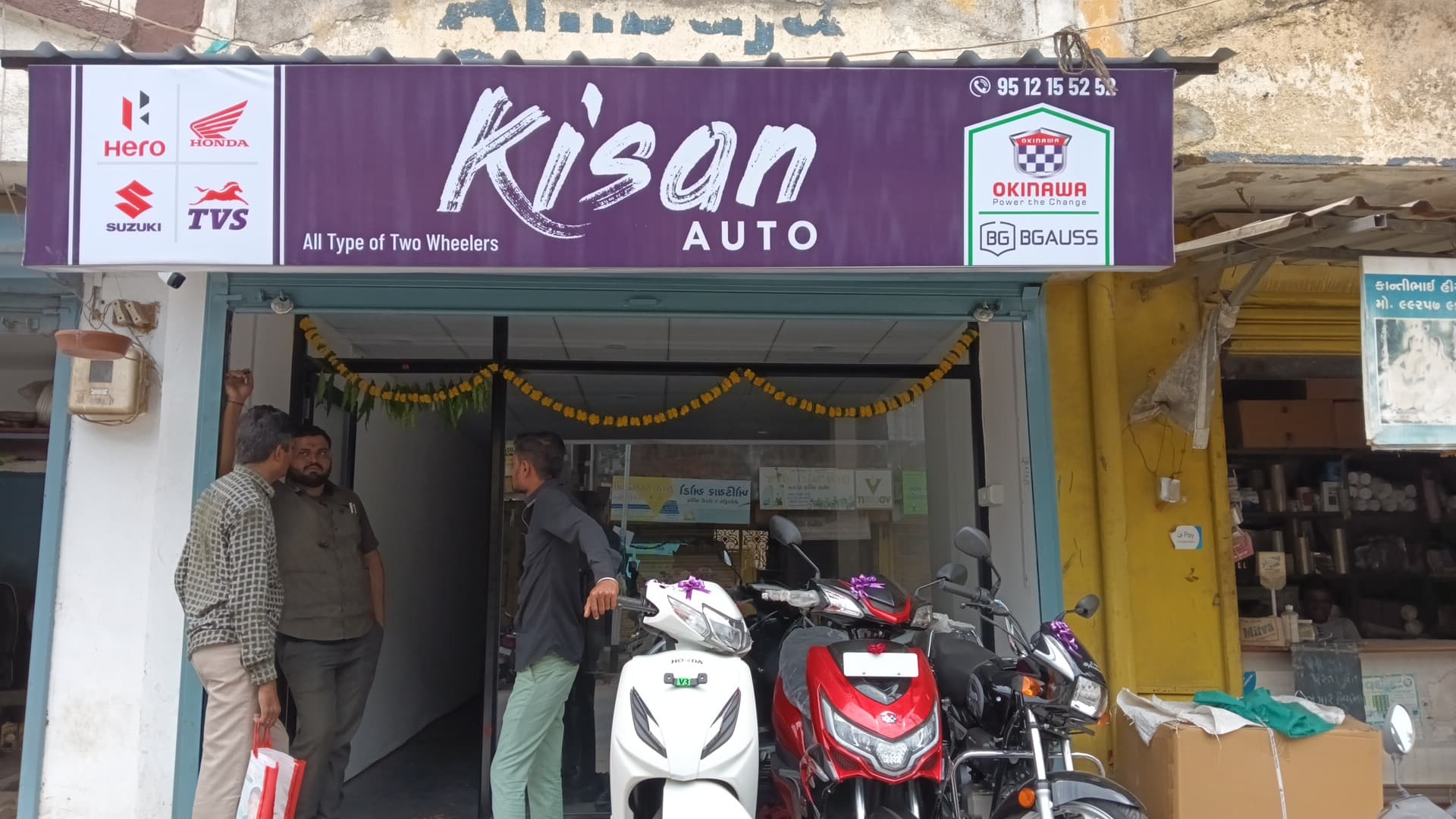 Kisan Auto