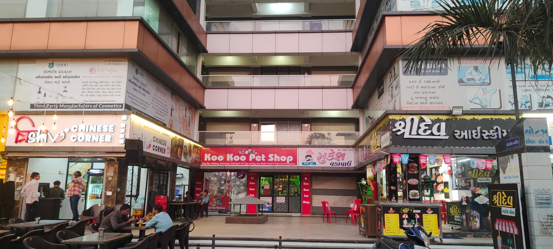 Koo Koo Pet Shop