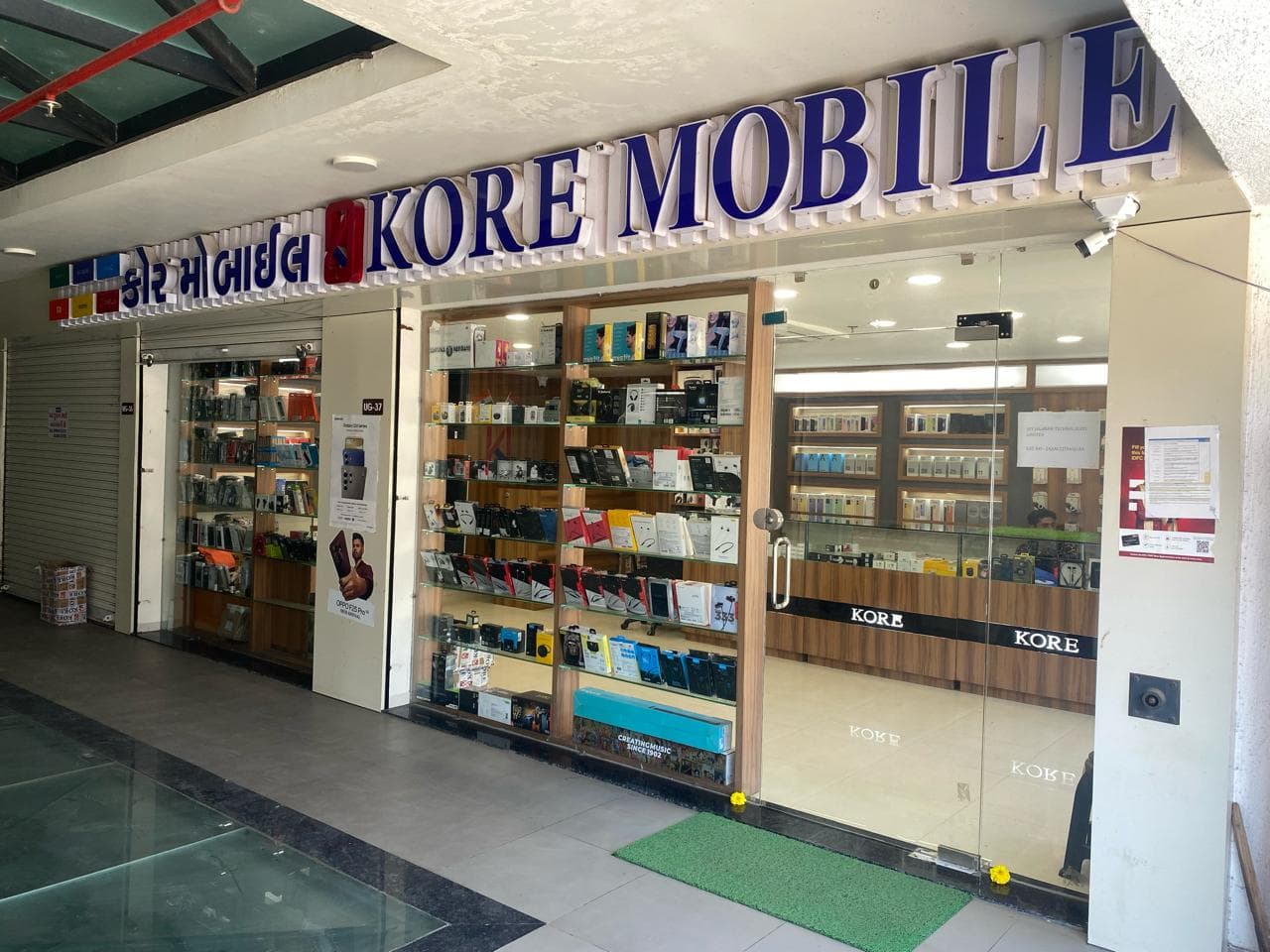 KORE MOBILE BARDOLI